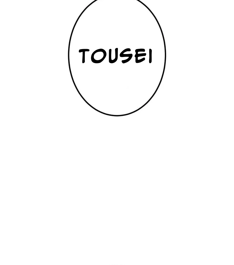 Savior of Divine Blood ~Draw Out 0.00000001% To Become the Strongest~ Chapter 160 - page 41