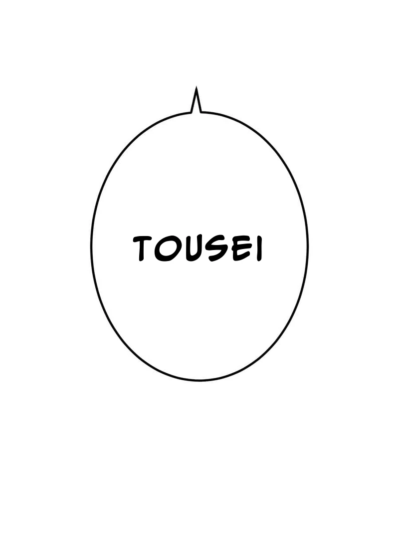 Savior of Divine Blood ~Draw Out 0.00000001% To Become the Strongest~ Chapter 160 - page 71