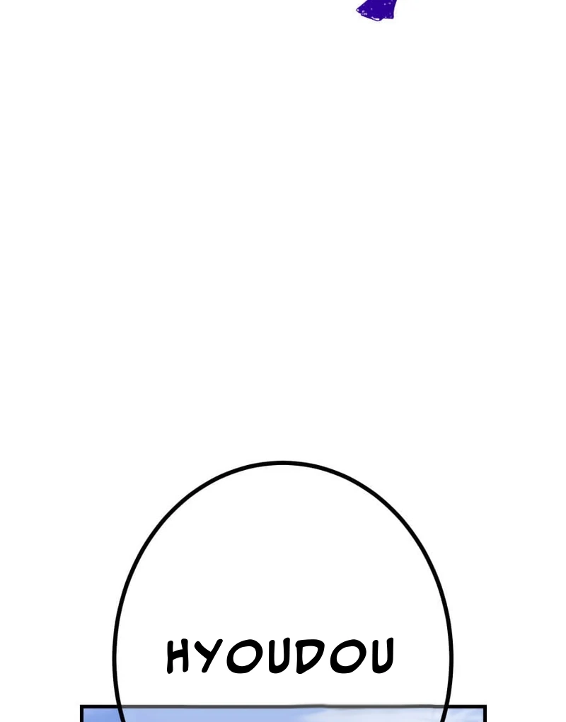 Savior of Divine Blood ~Draw Out 0.00000001% To Become the Strongest~ Chapter 161 - page 108