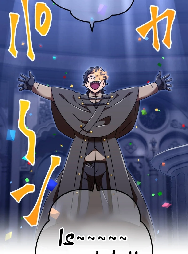 Savior of Divine Blood ~Draw Out 0.00000001% To Become the Strongest~ Chapter 161 - page 2