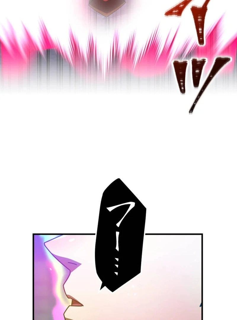 Savior of Divine Blood ~Draw Out 0.00000001% To Become the Strongest~ Chapter 162 - page 132