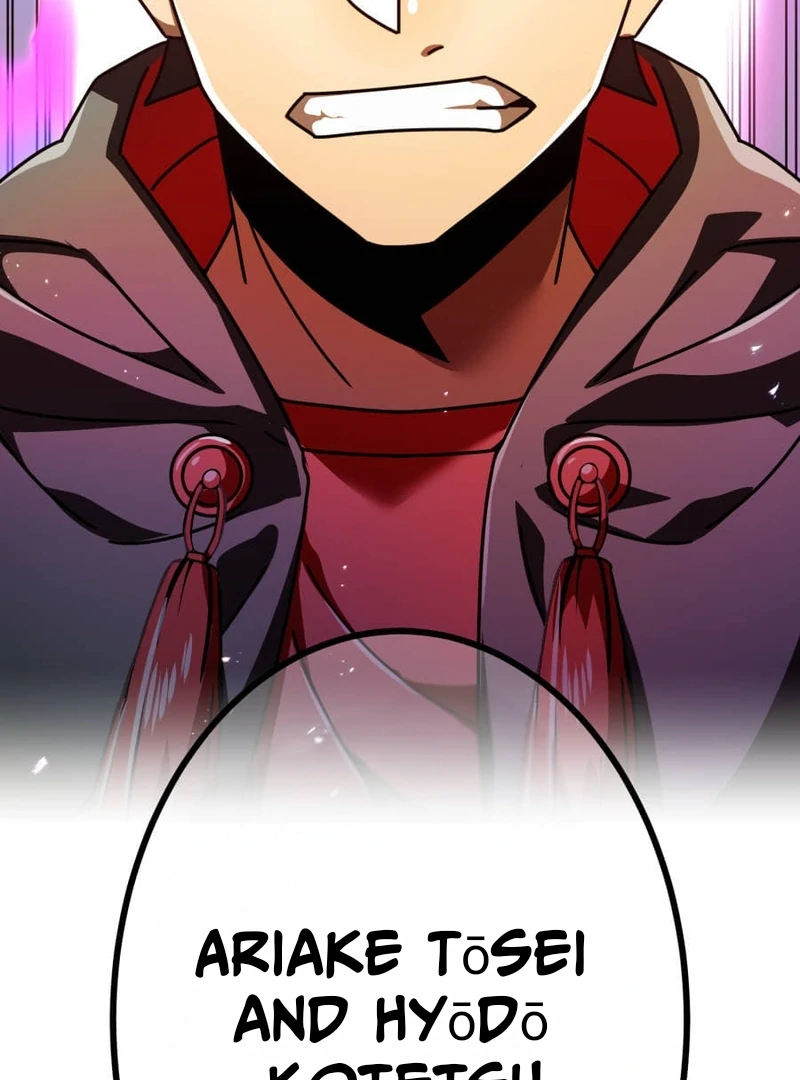 Savior of Divine Blood ~Draw Out 0.00000001% To Become the Strongest~ Chapter 162 - page 151