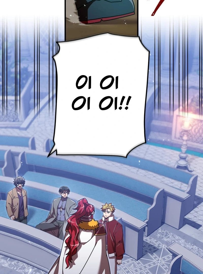 Savior of Divine Blood ~Draw Out 0.00000001% To Become the Strongest~ Chapter 162 - page 39