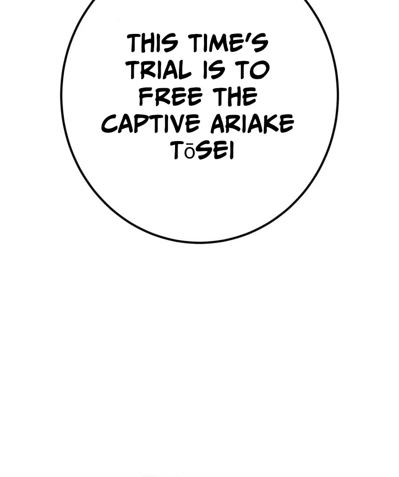 Savior of Divine Blood ~Draw Out 0.00000001% To Become the Strongest~ Chapter 162 - page 83