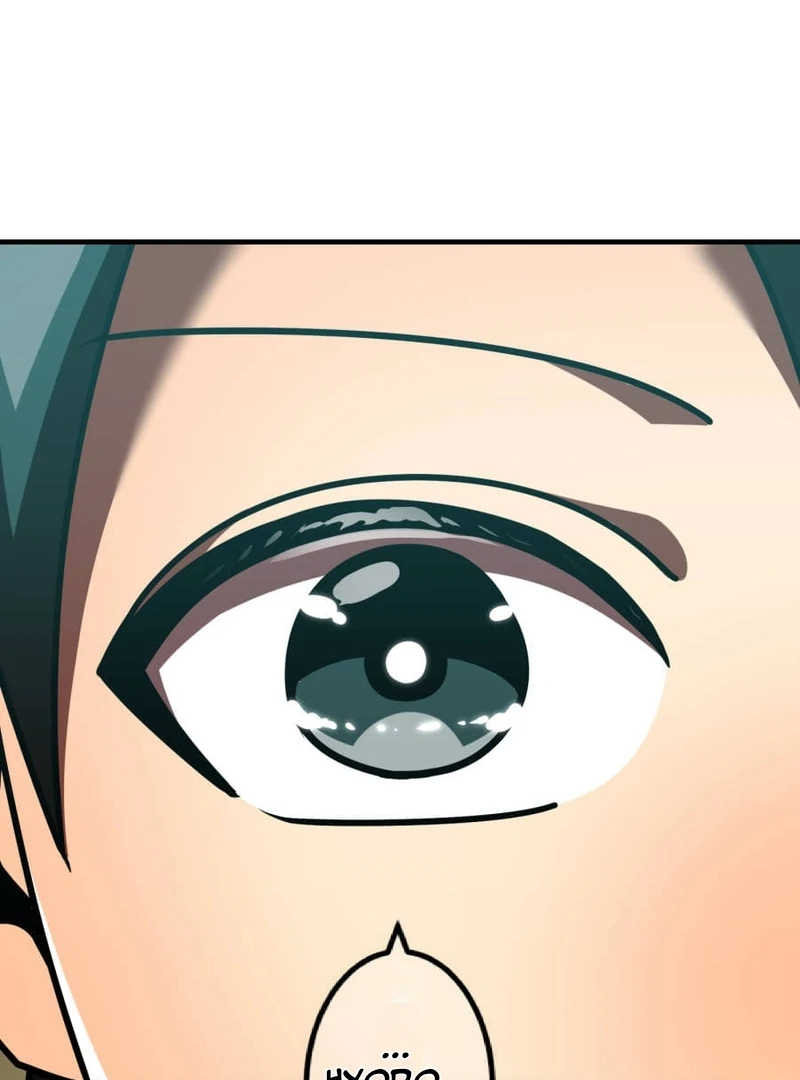 Savior of Divine Blood ~Draw Out 0.00000001% To Become the Strongest~ Chapter 163 - page 179