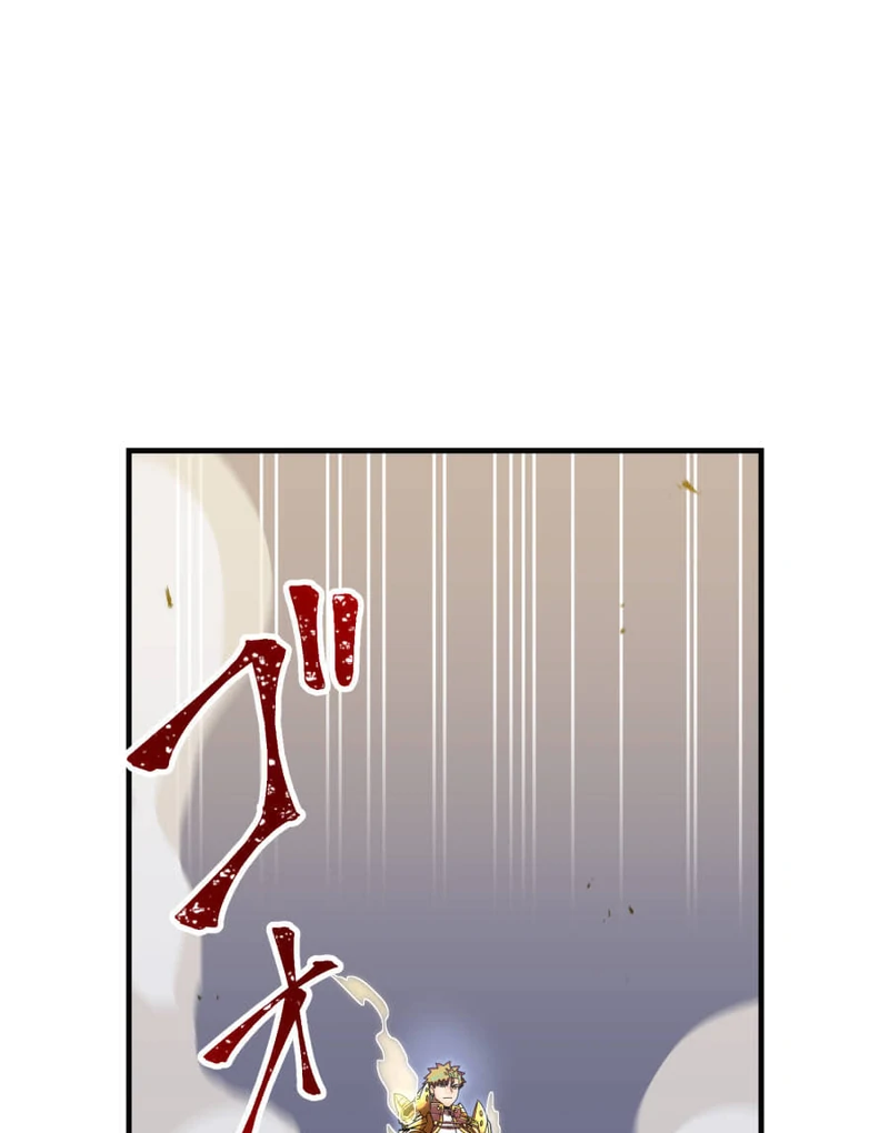 Savior of Divine Blood ~Draw Out 0.00000001% To Become the Strongest~ Chapter 163 - page 27