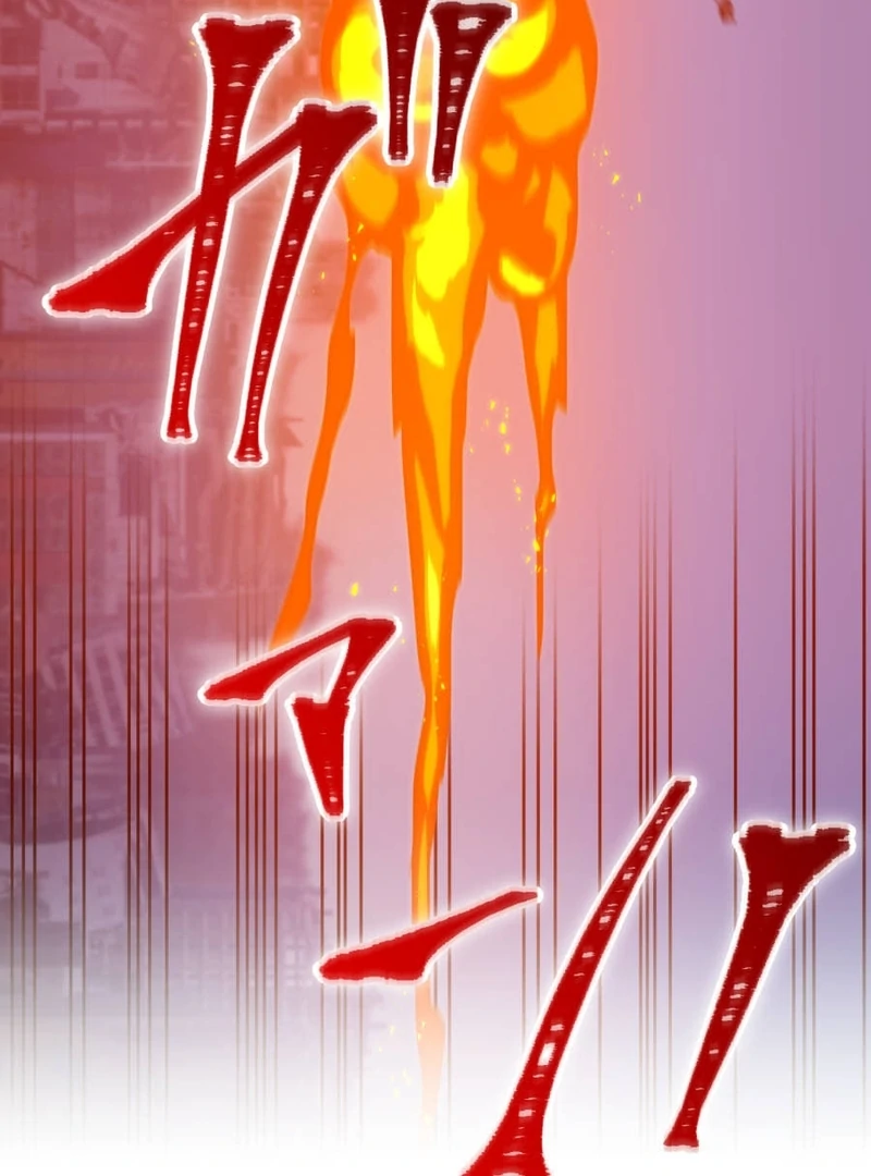 Savior of Divine Blood ~Draw Out 0.00000001% To Become the Strongest~ Chapter 163 - page 86