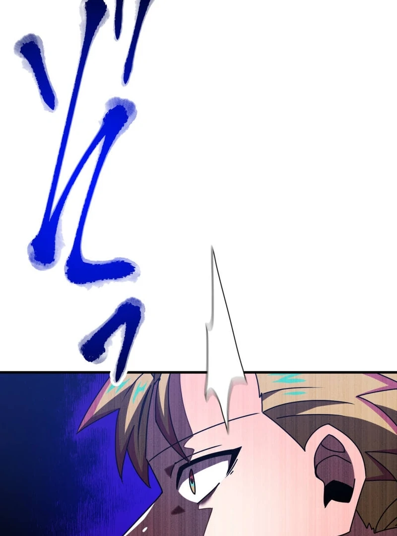 Savior of Divine Blood ~Draw Out 0.00000001% To Become the Strongest~ Chapter 164 - page 71