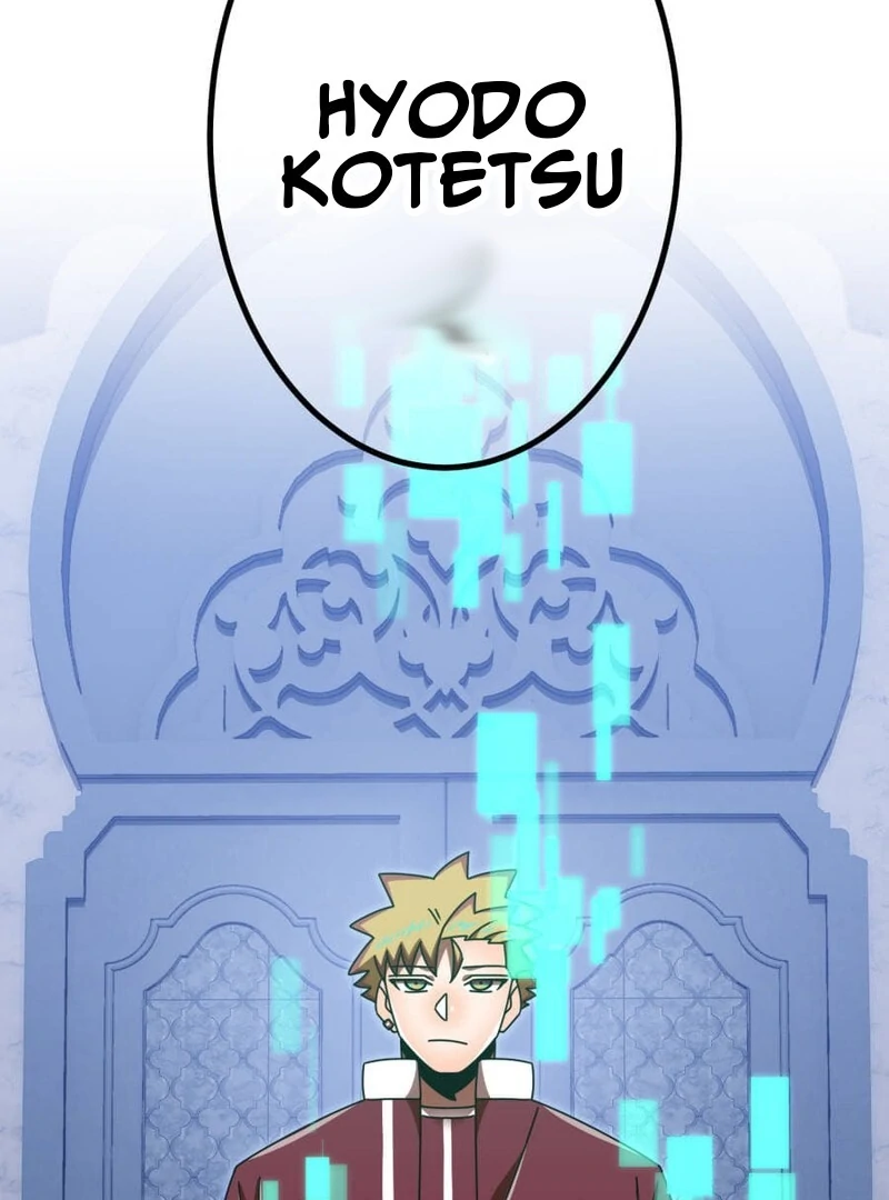 Savior of Divine Blood ~Draw Out 0.00000001% To Become the Strongest~ Chapter 165 - page 158