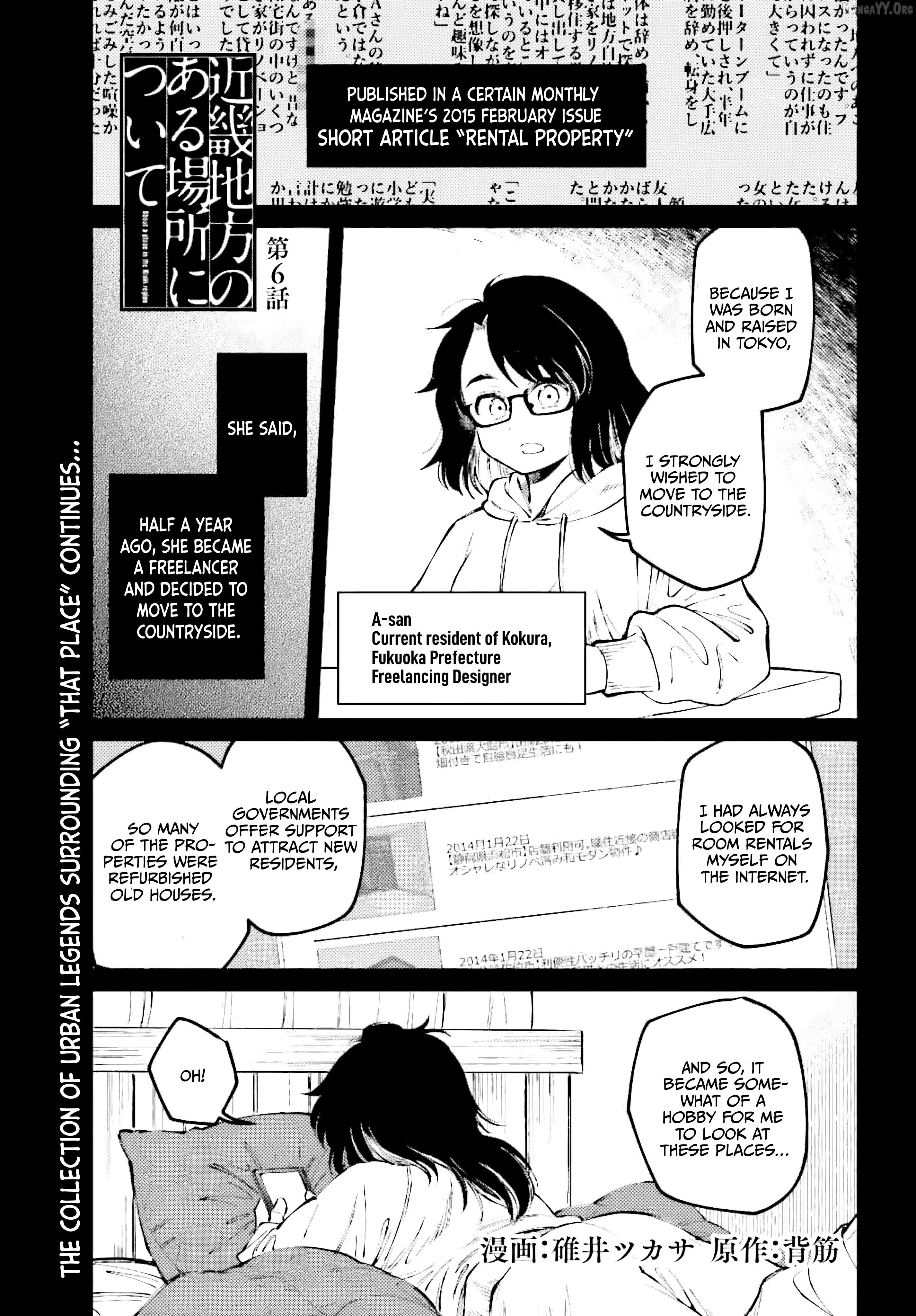 Kinki Chihou no Aru Basho ni Tsuite Chapter 6 - page 1