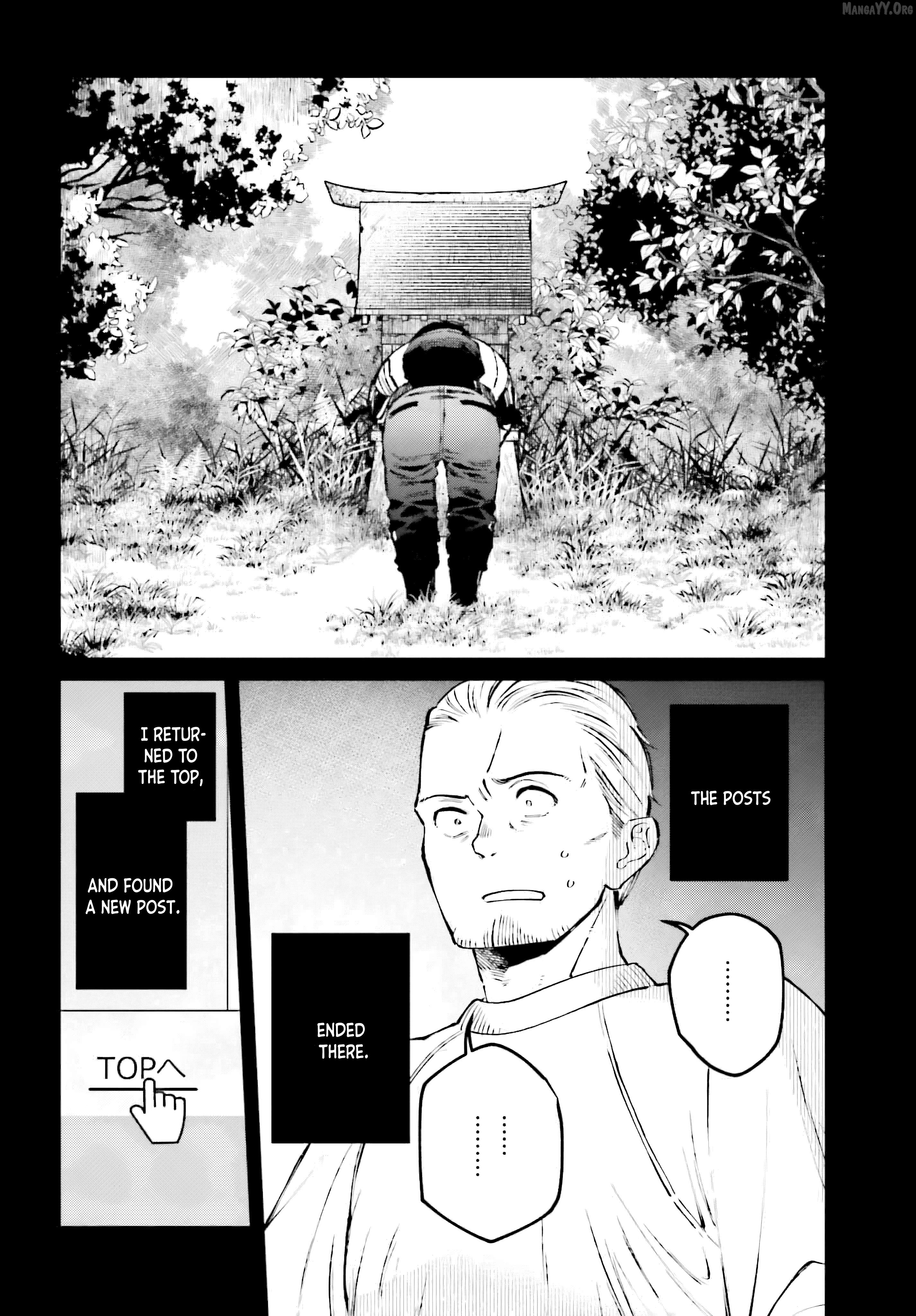 Kinki Chihou no Aru Basho ni Tsuite Chapter 6 - page 22