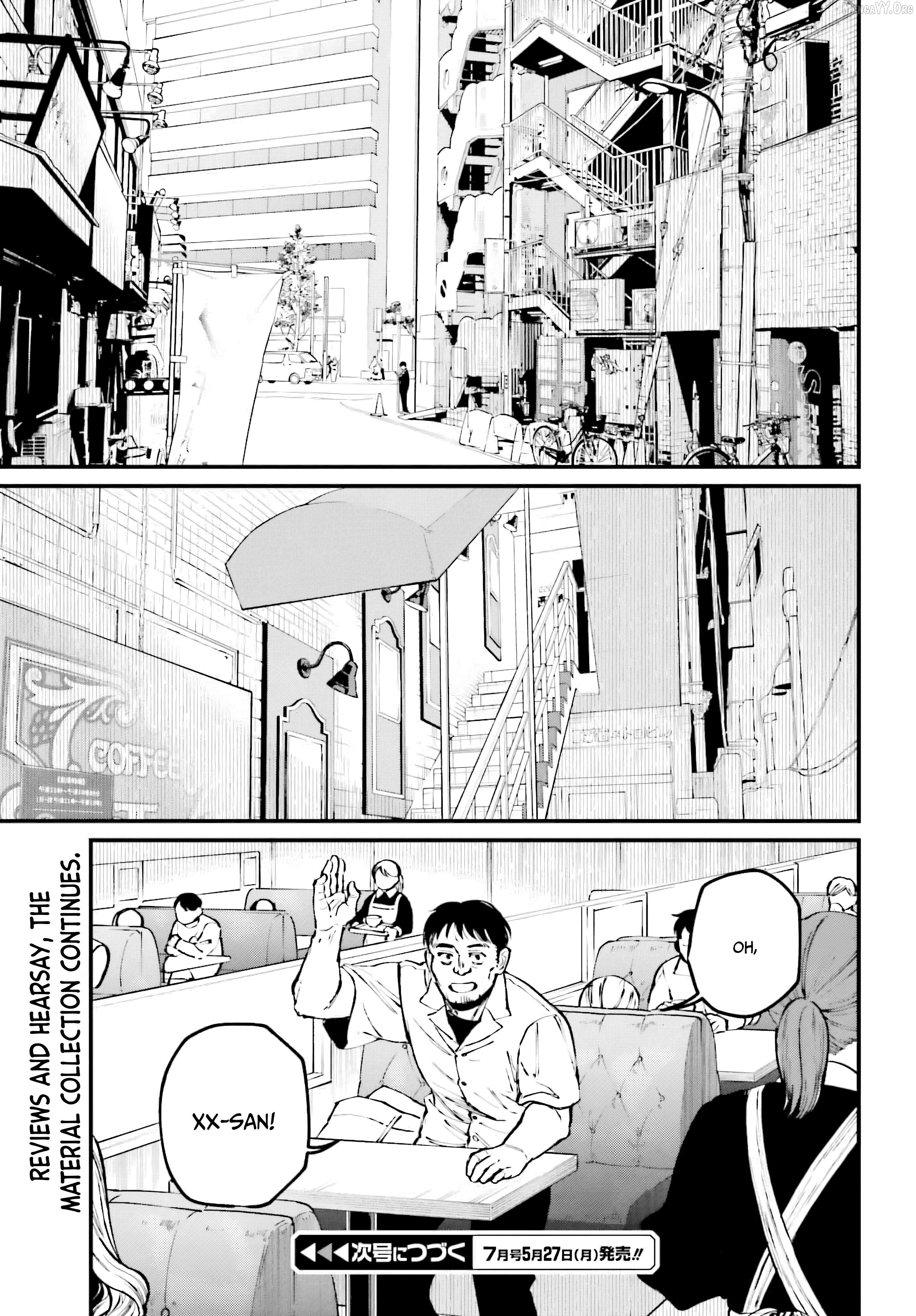 Kinki Chihou no Aru Basho ni Tsuite Chapter 6 - page 25