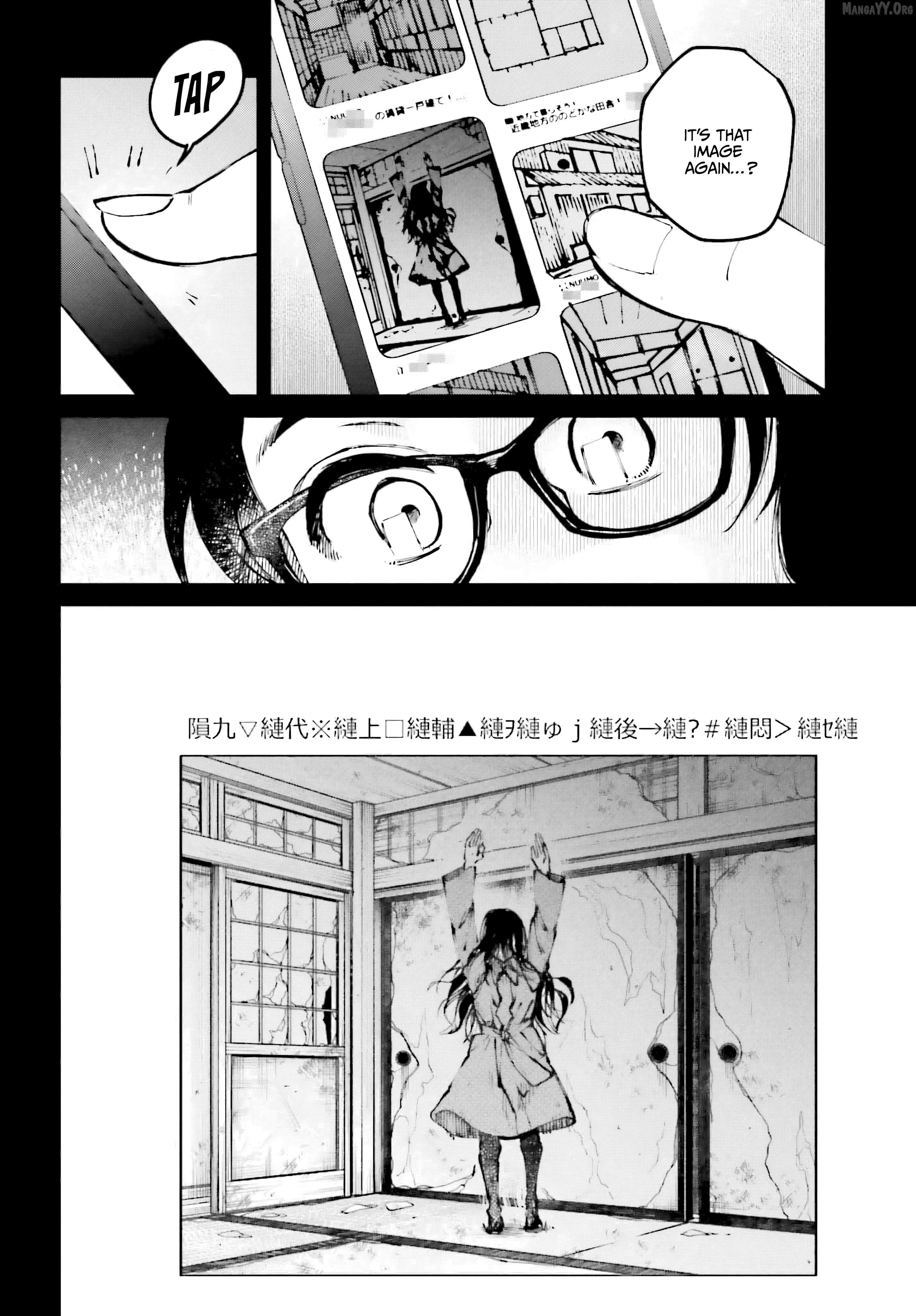 Kinki Chihou no Aru Basho ni Tsuite Chapter 6 - page 6