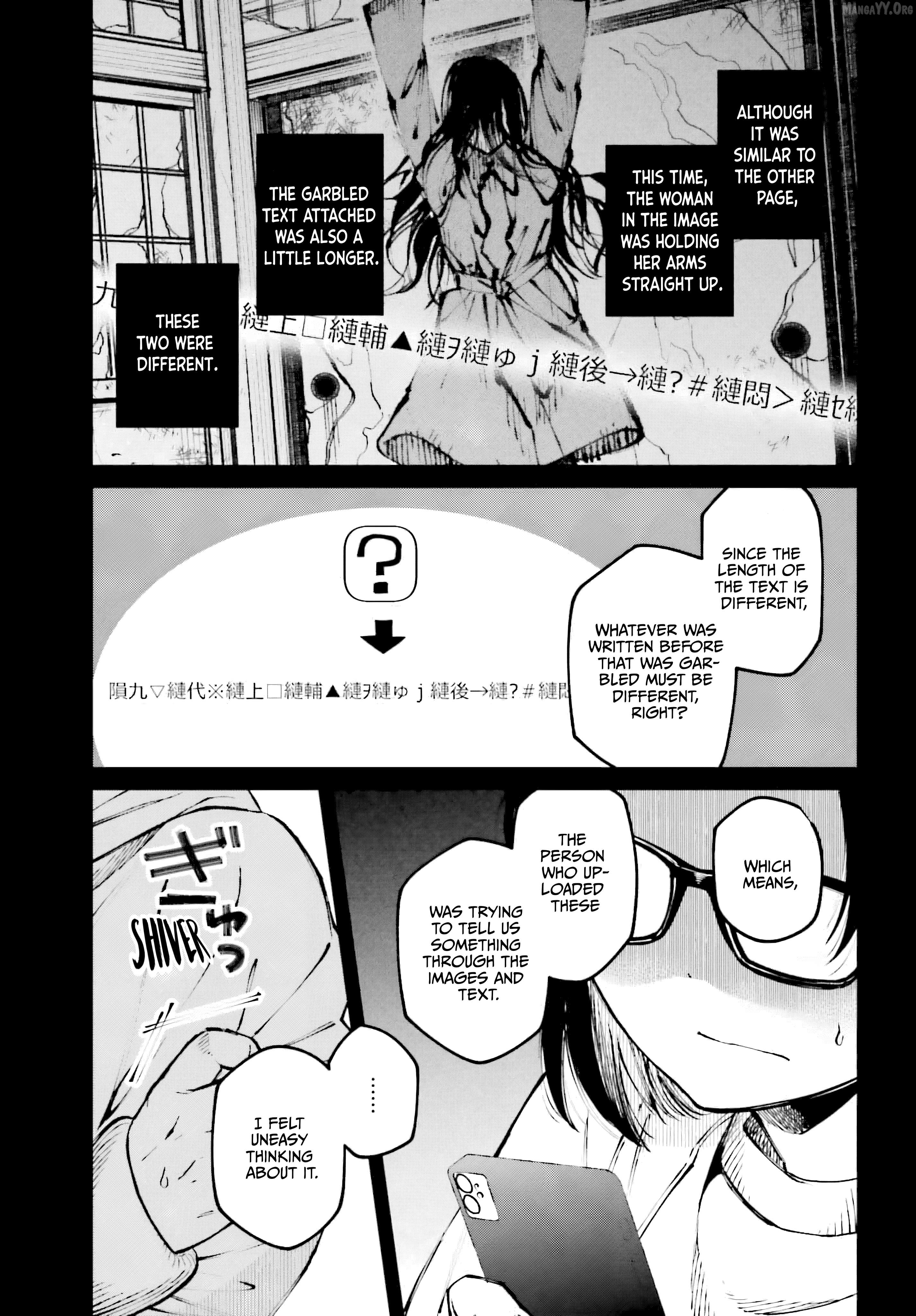 Kinki Chihou no Aru Basho ni Tsuite Chapter 6 - page 7