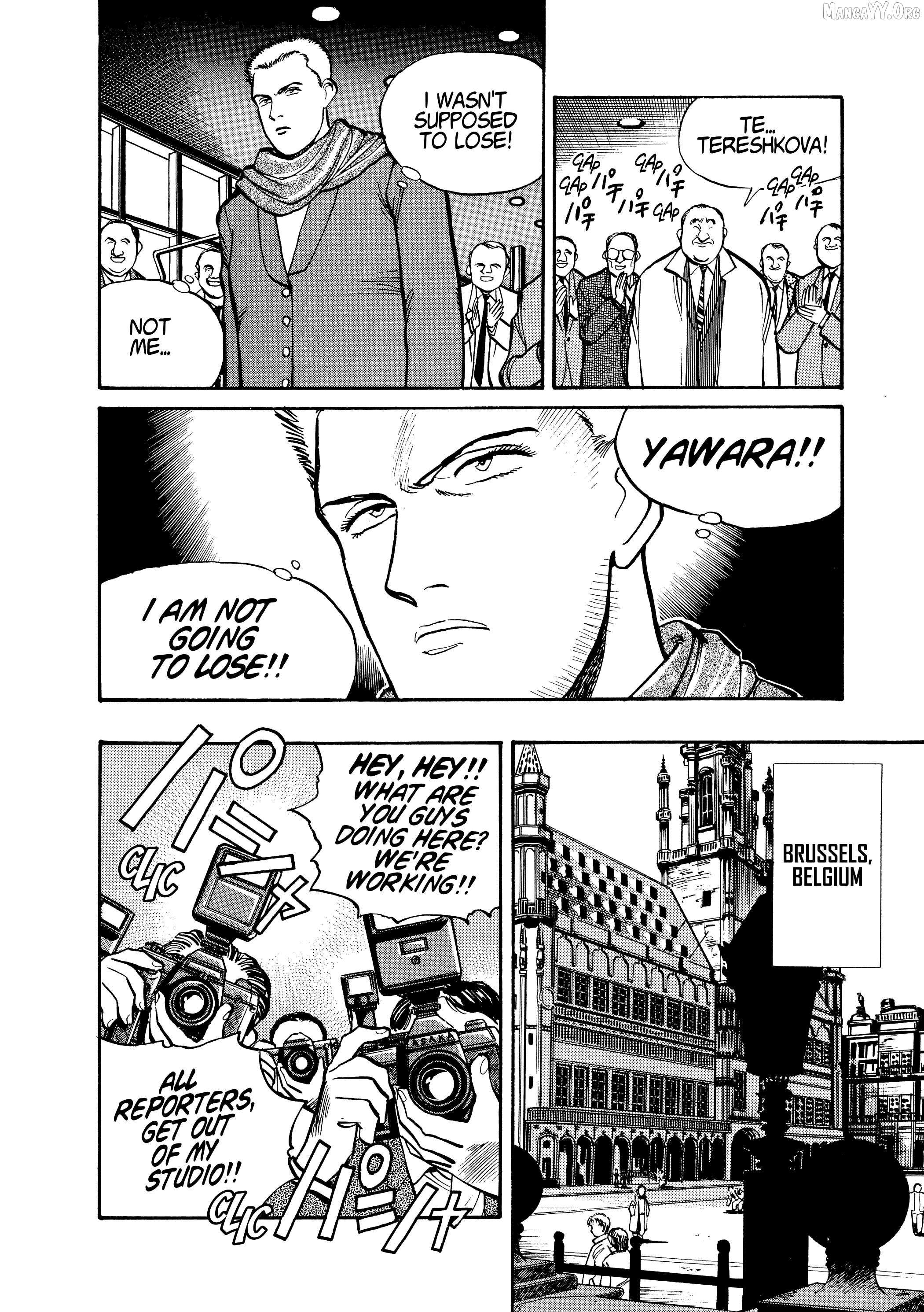 Yawara! - Manga Chapter 110 - page 4