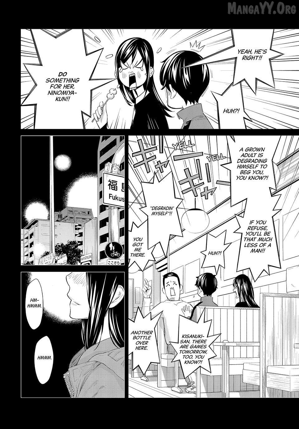 Banjou no Orion Chapter 83 - page 8