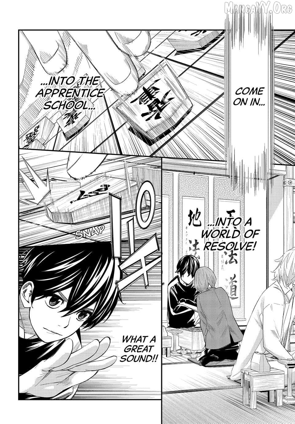 Banjou no Orion Chapter 84 - page 10