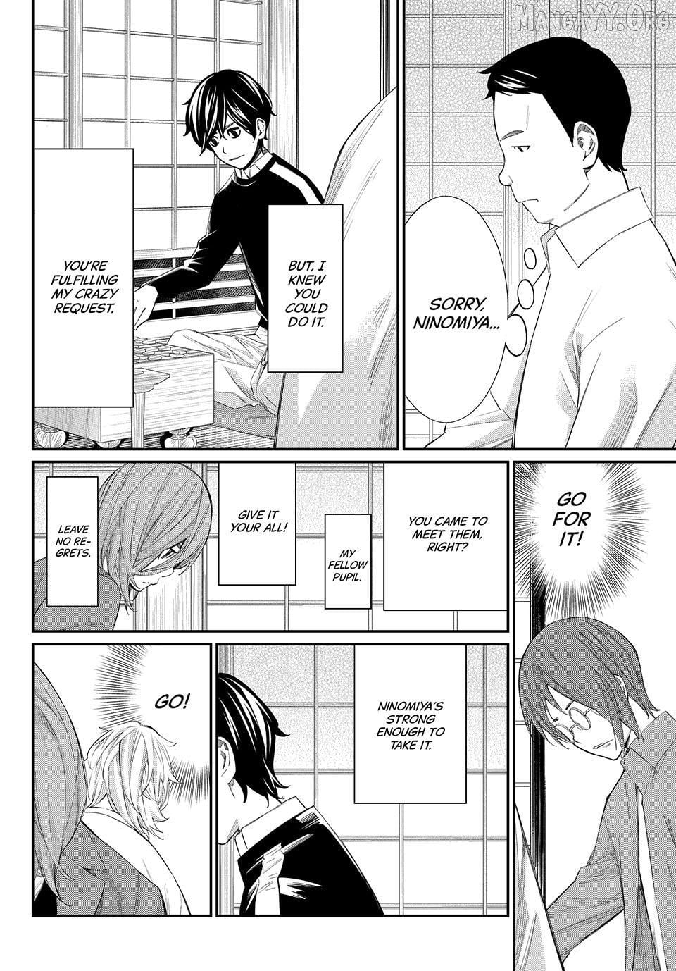 Banjou no Orion Chapter 85 - page 10