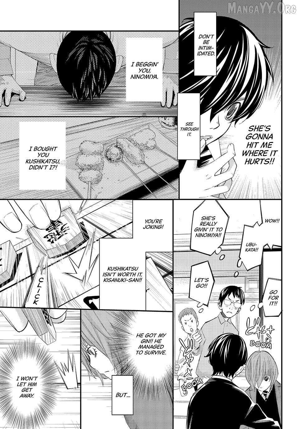 Banjou no Orion Chapter 85 - page 9