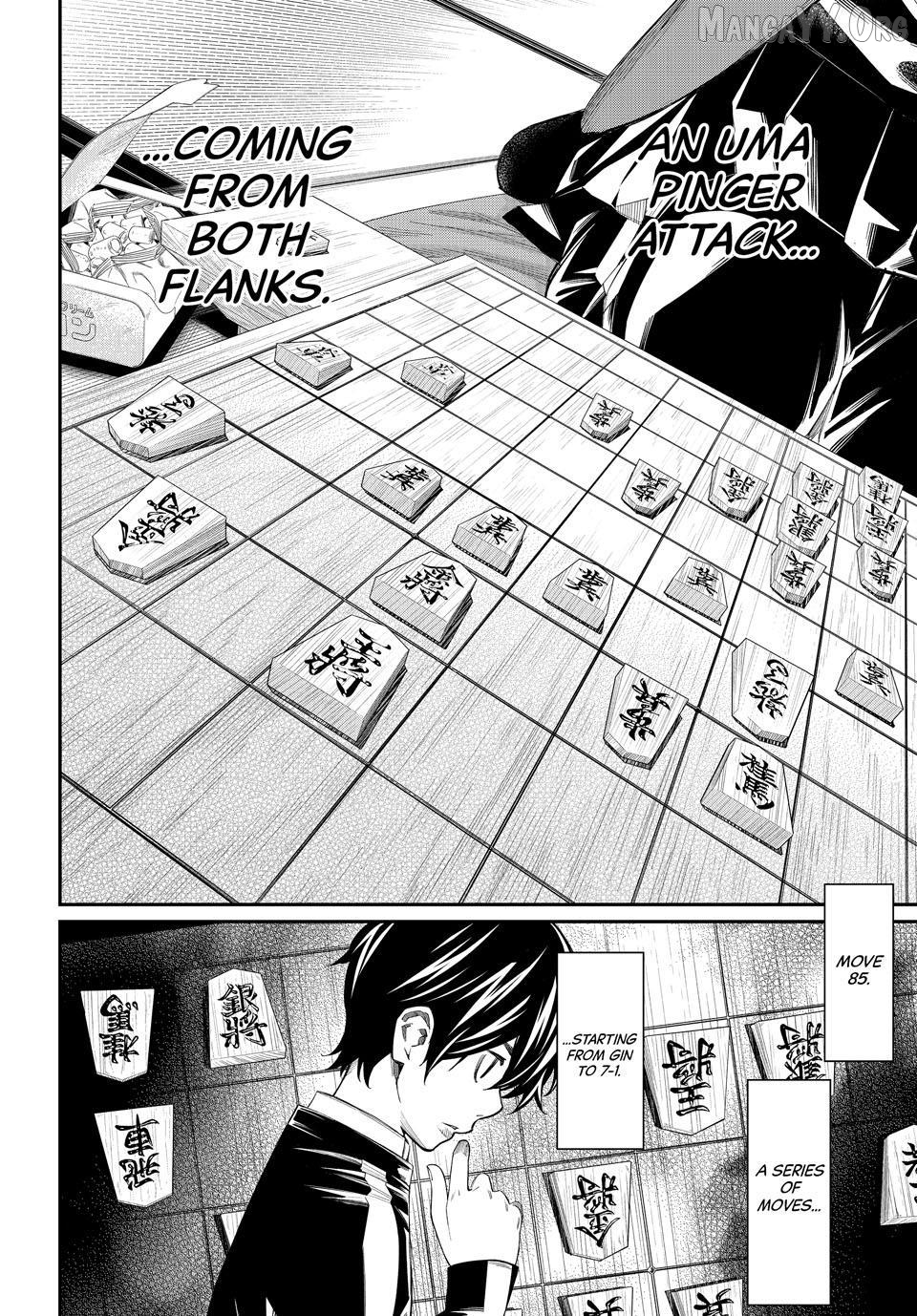 Banjou no Orion Chapter 86 - page 16