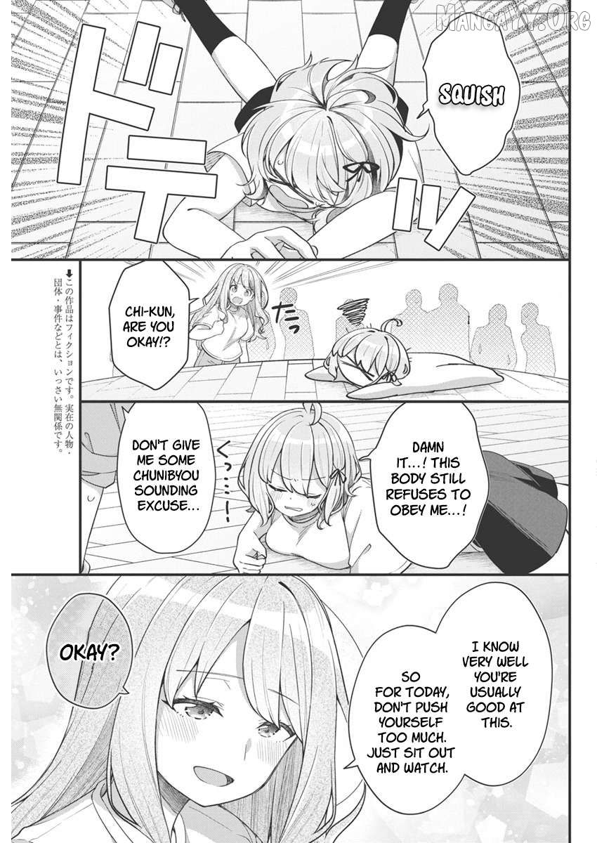 Watashi no Hatsukoi wa Hazukashisugite Darenimo Ienai Chapter 12 - page 3