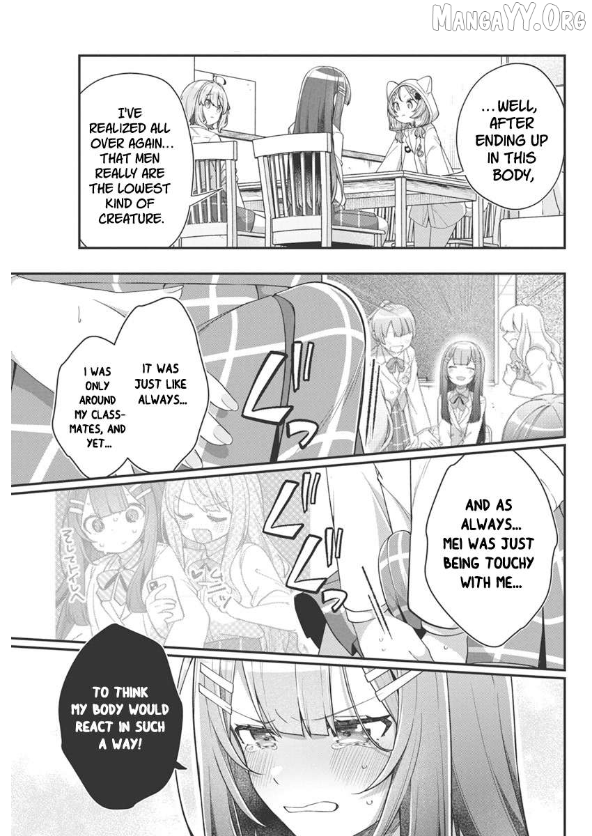 Watashi no Hatsukoi wa Hazukashisugite Darenimo Ienai Chapter 12 - page 9