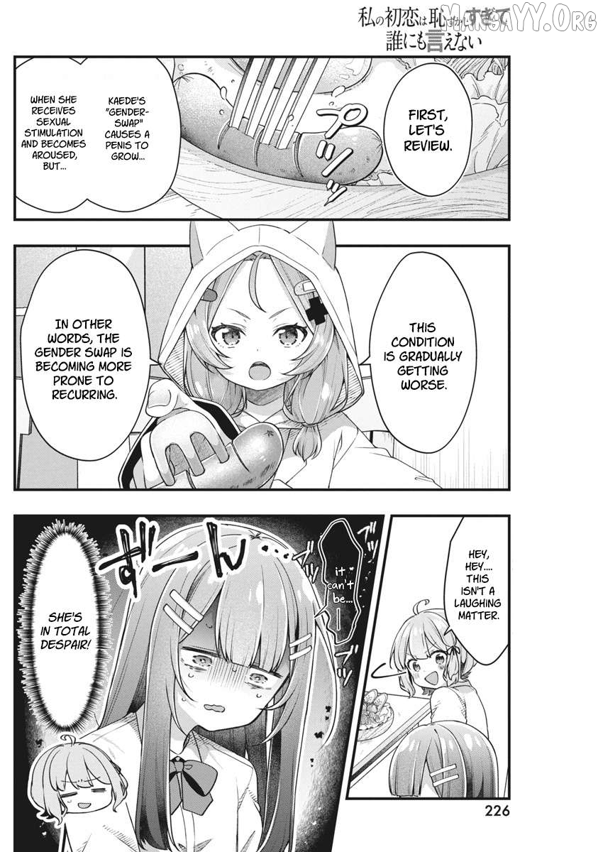 Watashi no Hatsukoi wa Hazukashisugite Darenimo Ienai Chapter 14 - page 5