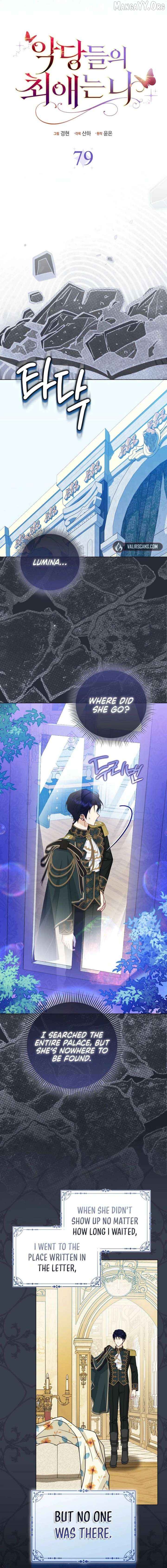 The Villains’ Favorite Is Me Chapter 79 - page 7