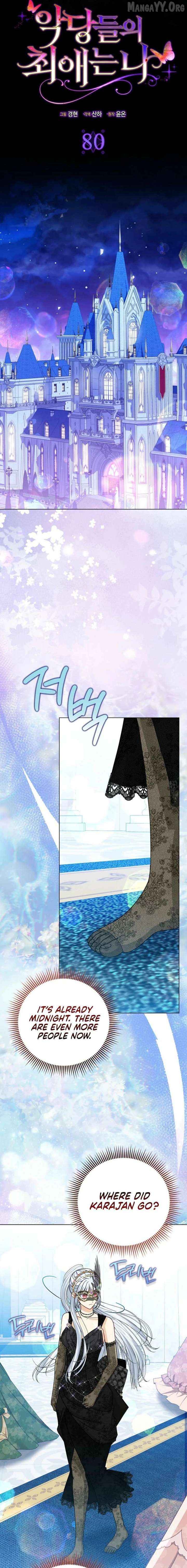 The Villains’ Favorite Is Me Chapter 80 - page 13