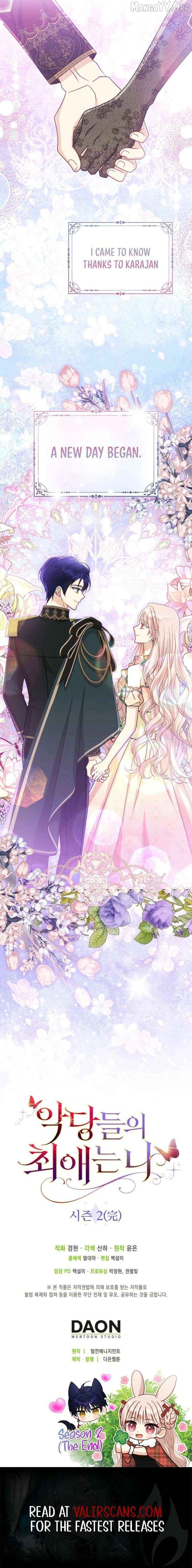 The Villains’ Favorite Is Me Chapter 80 - page 22