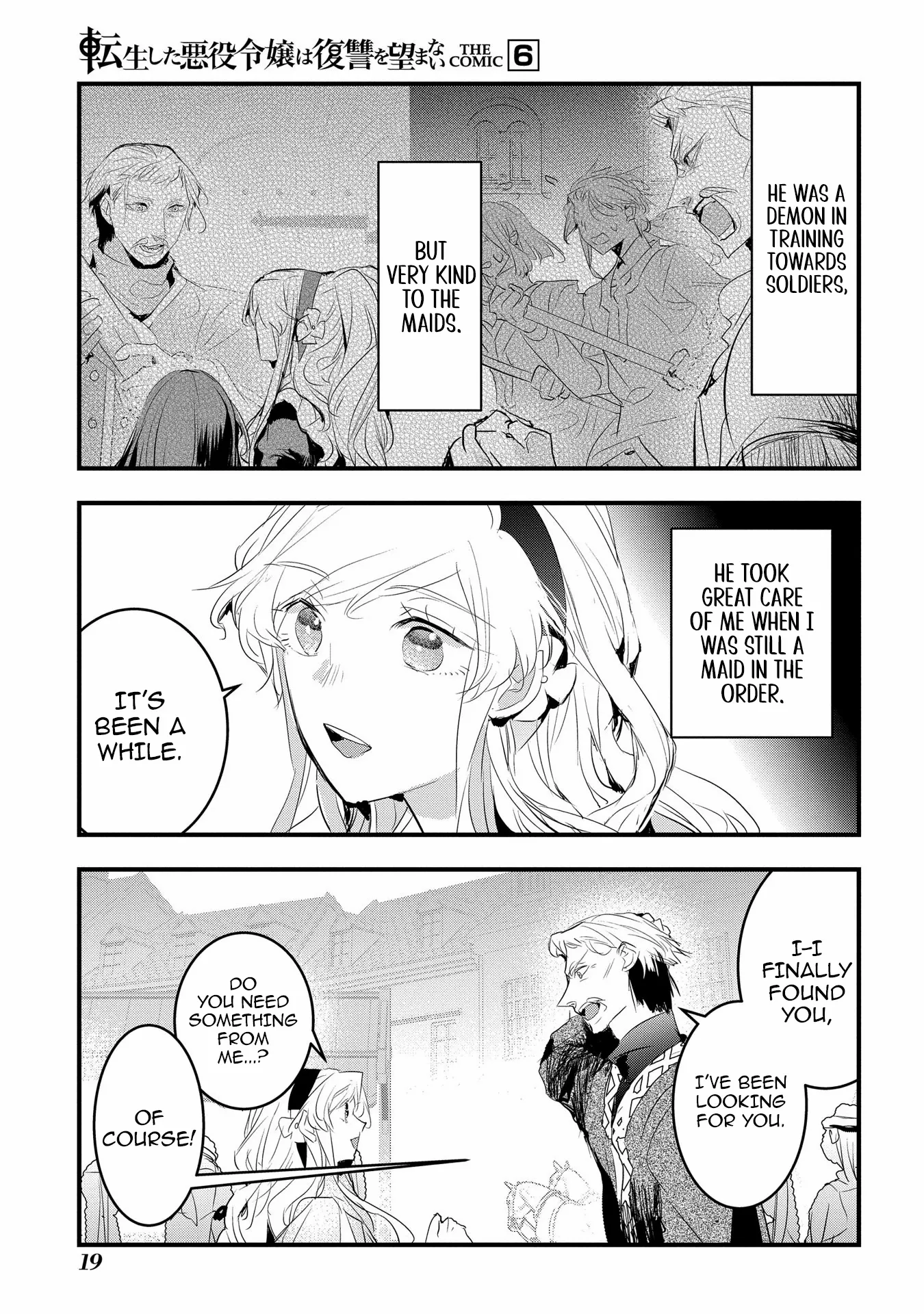 The Reincarnated Villainess Doesn’t Want Revenge Chapter 32 - page 15