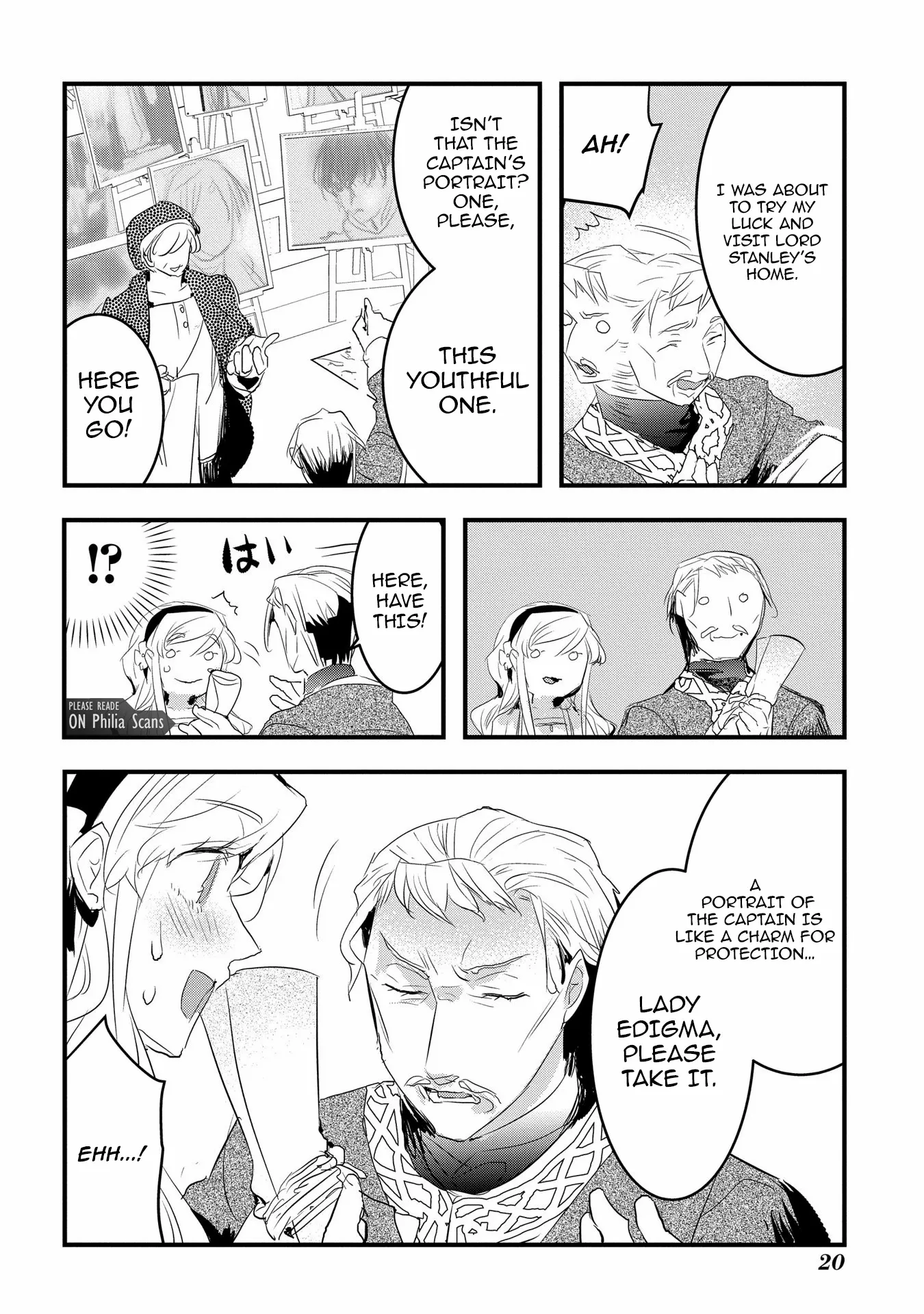 The Reincarnated Villainess Doesn’t Want Revenge Chapter 32 - page 16