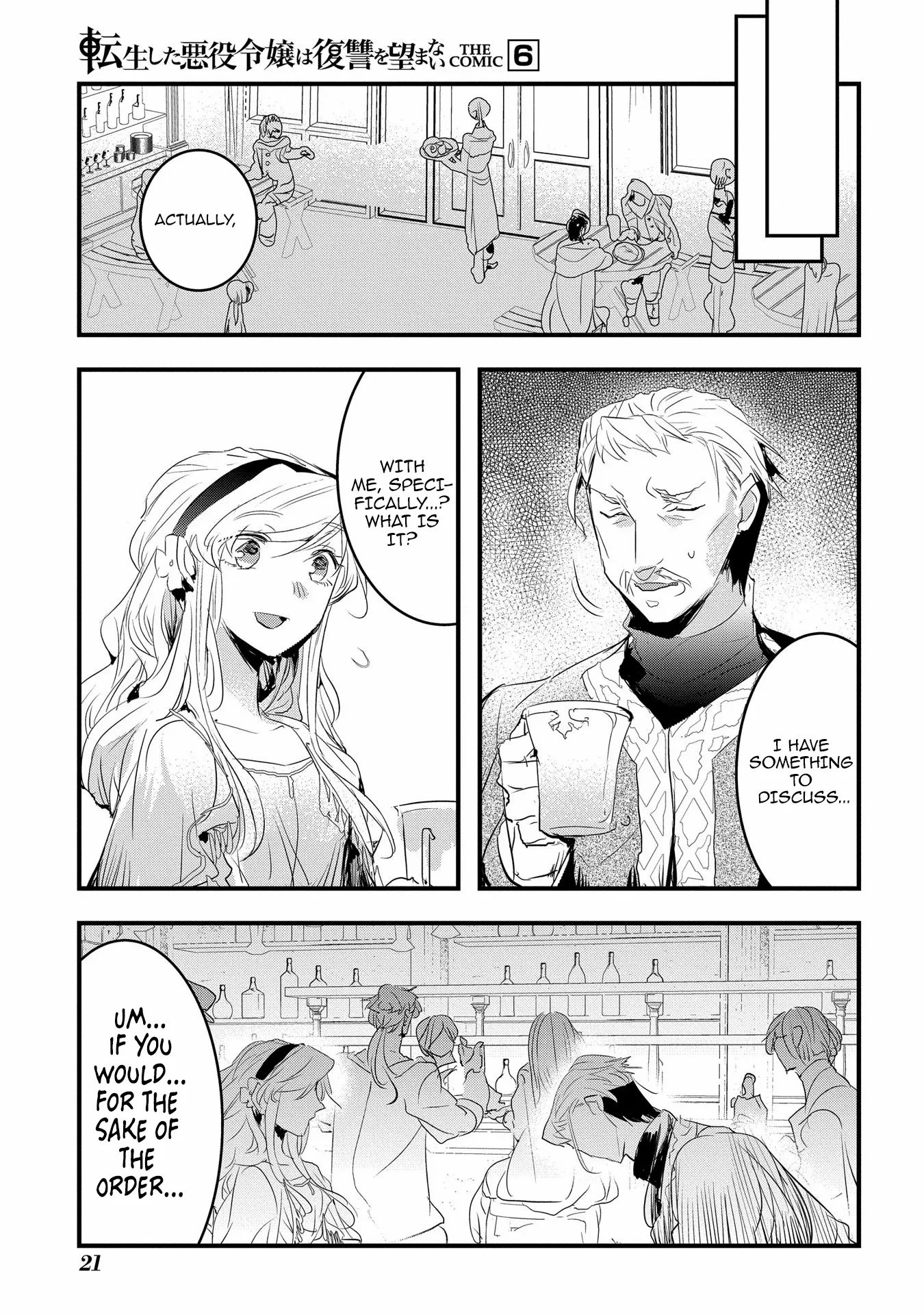 The Reincarnated Villainess Doesn’t Want Revenge Chapter 32 - page 17
