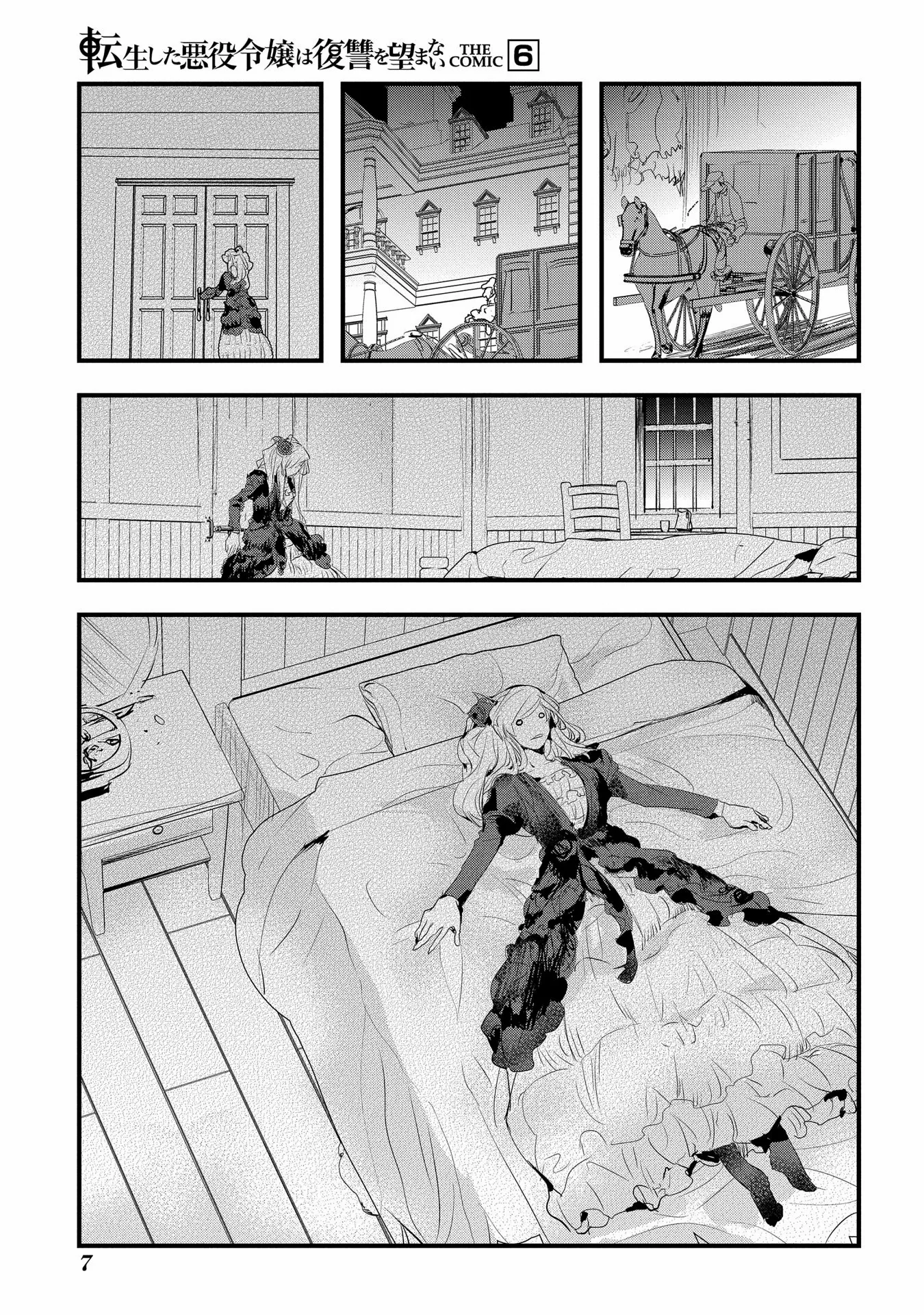 The Reincarnated Villainess Doesn’t Want Revenge Chapter 32 - page 3