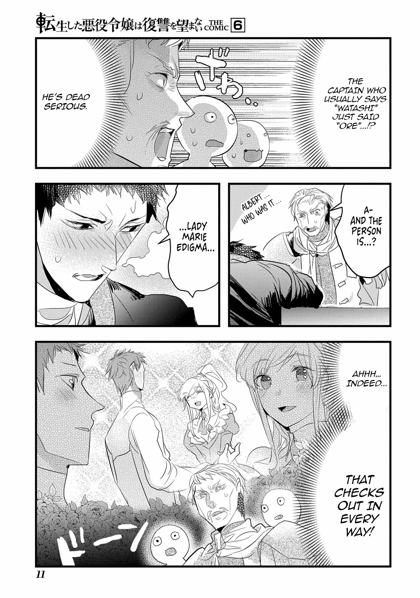 The Reincarnated Villainess Doesn’t Want Revenge Chapter 32 - page 7