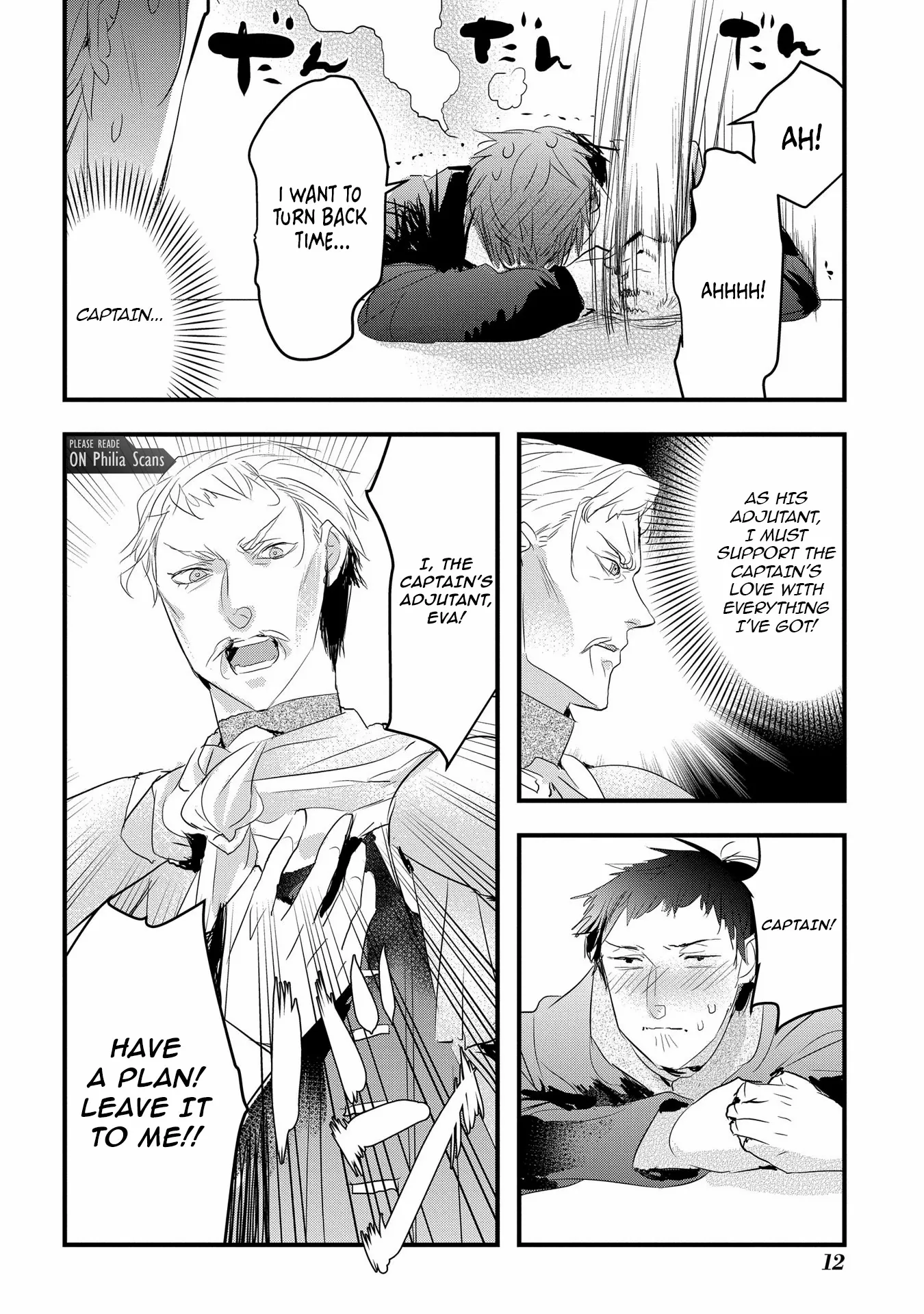 The Reincarnated Villainess Doesn’t Want Revenge Chapter 32 - page 8
