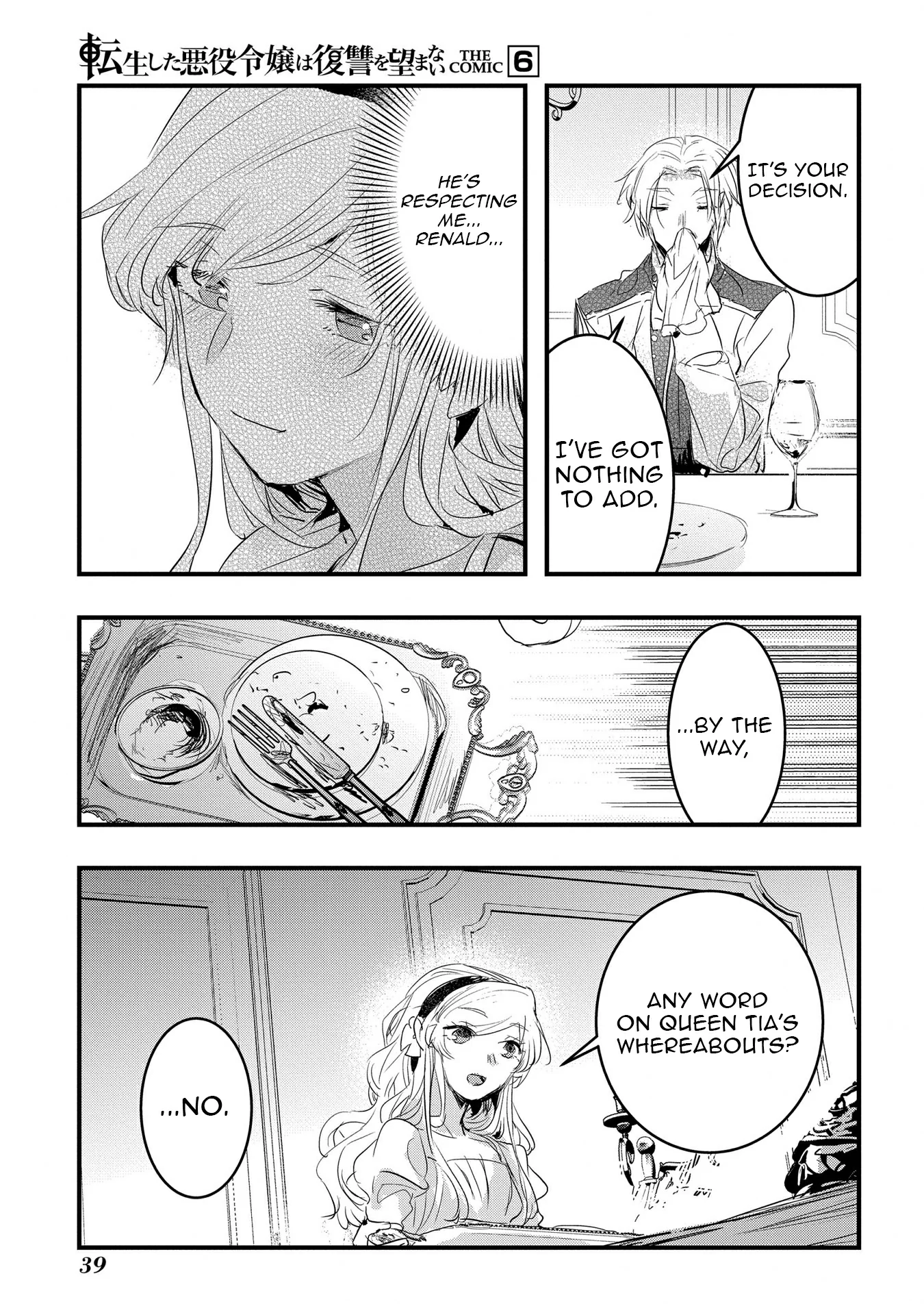The Reincarnated Villainess Doesn’t Want Revenge Chapter 33 - page 11