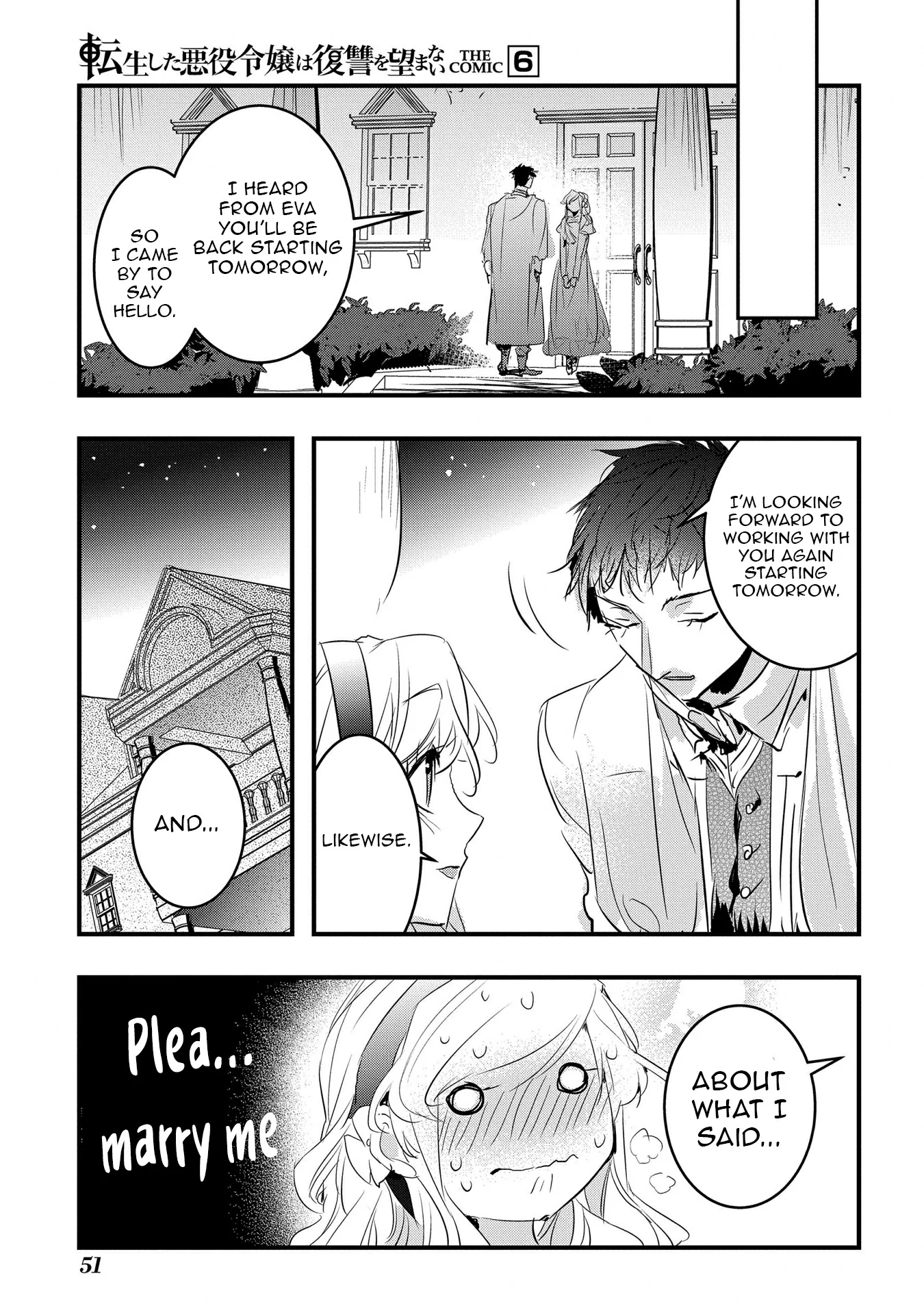 The Reincarnated Villainess Doesn’t Want Revenge Chapter 33 - page 23