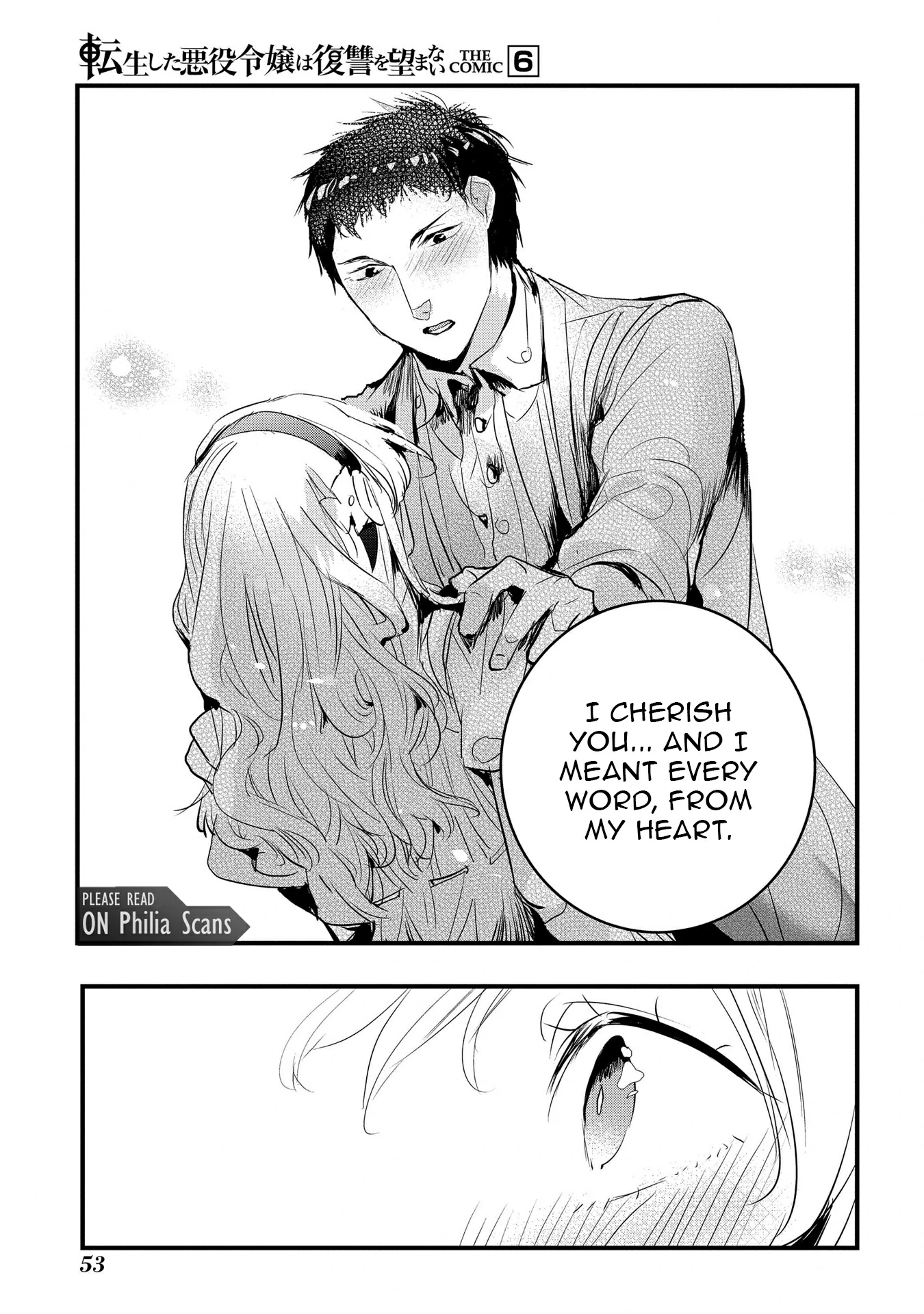 The Reincarnated Villainess Doesn’t Want Revenge Chapter 33 - page 25