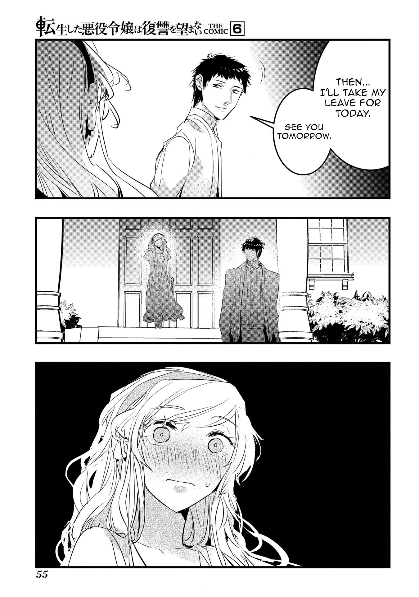 The Reincarnated Villainess Doesn’t Want Revenge Chapter 33 - page 27