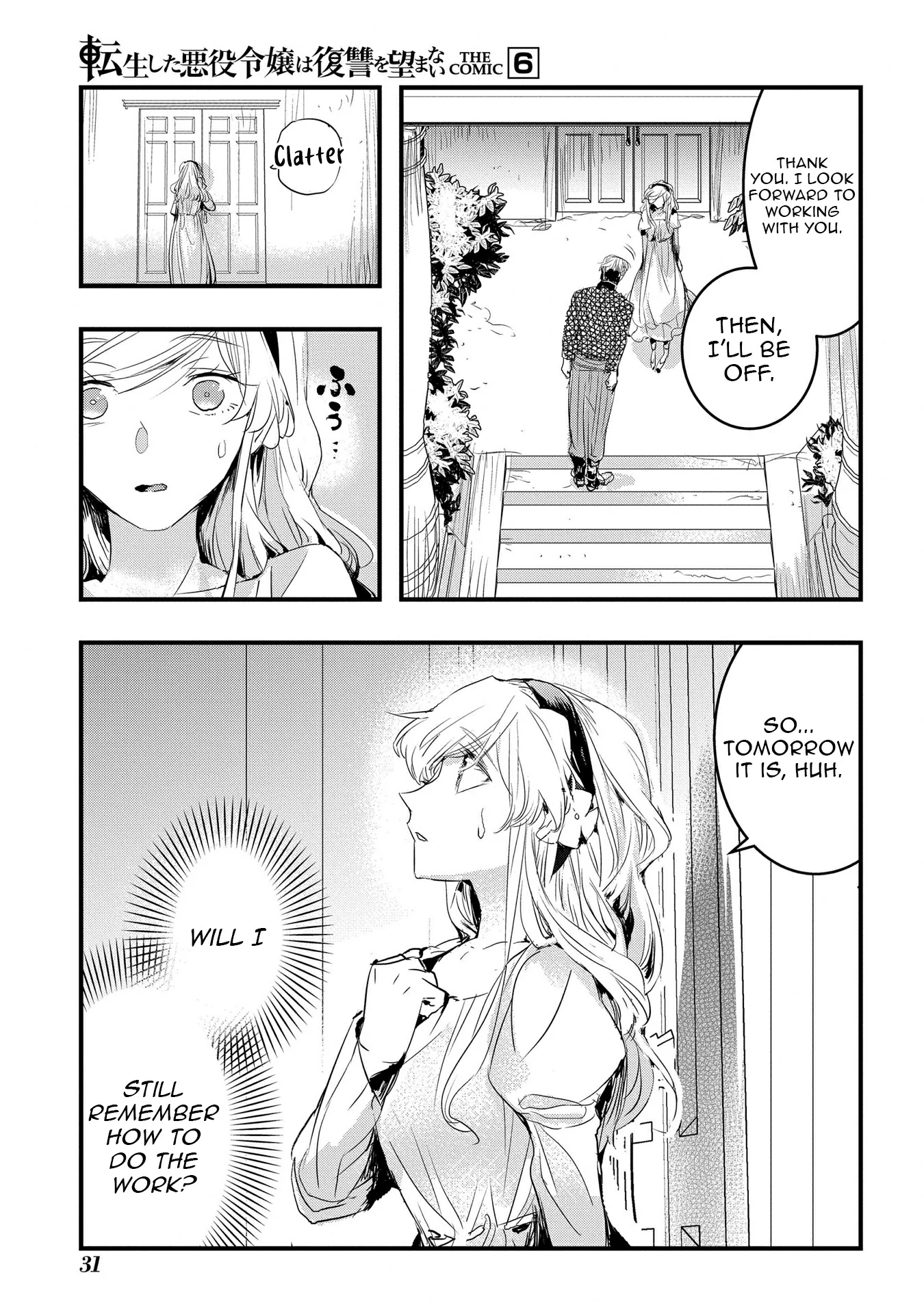 The Reincarnated Villainess Doesn’t Want Revenge Chapter 33 - page 3