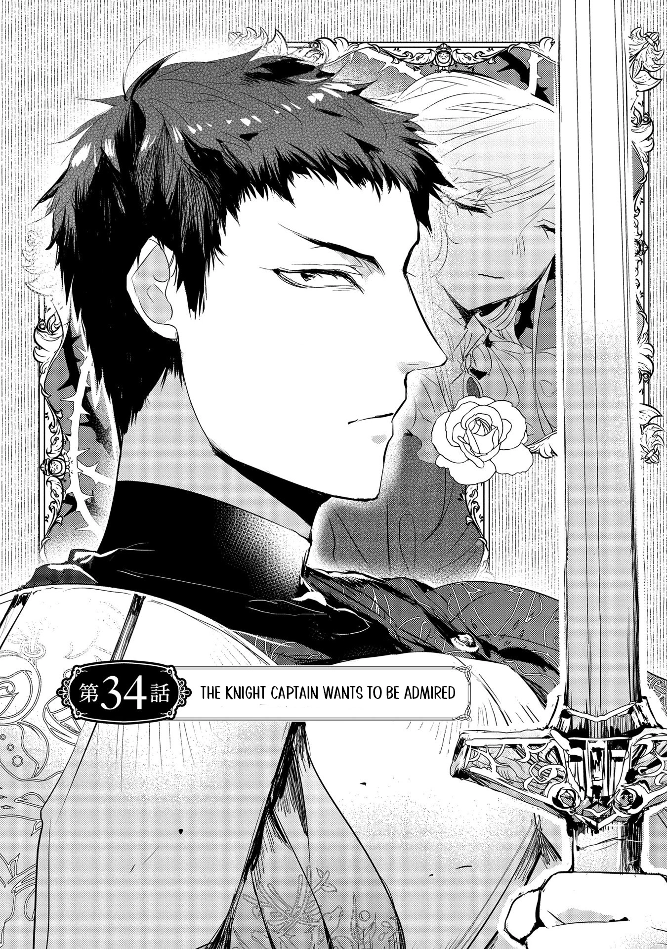 The Reincarnated Villainess Doesn’t Want Revenge Chapter 34 - page 1