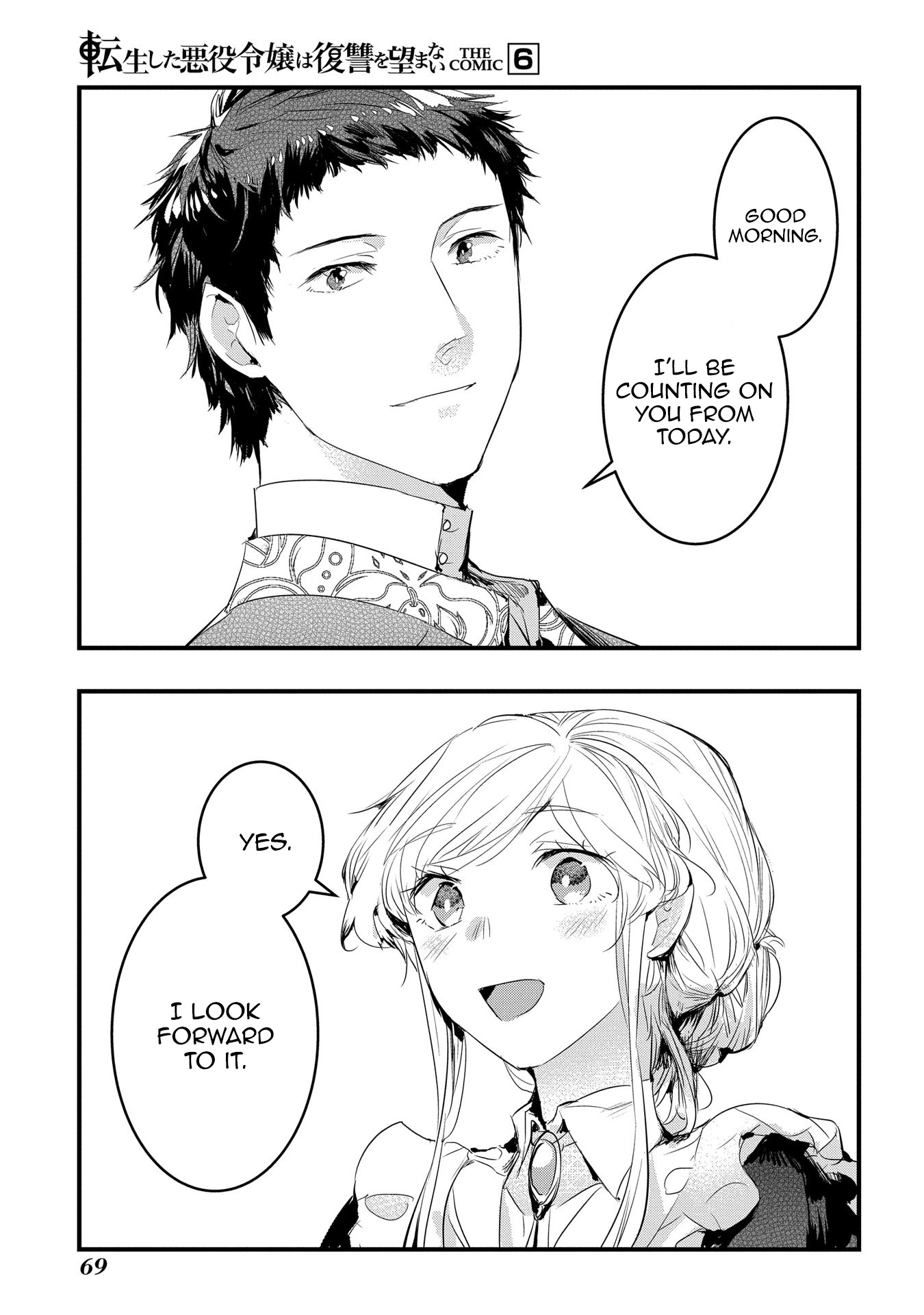 The Reincarnated Villainess Doesn’t Want Revenge Chapter 34 - page 13