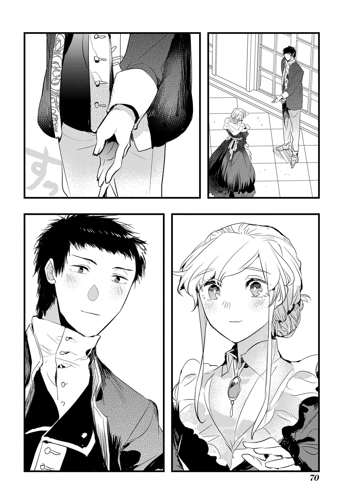 The Reincarnated Villainess Doesn’t Want Revenge Chapter 34 - page 14