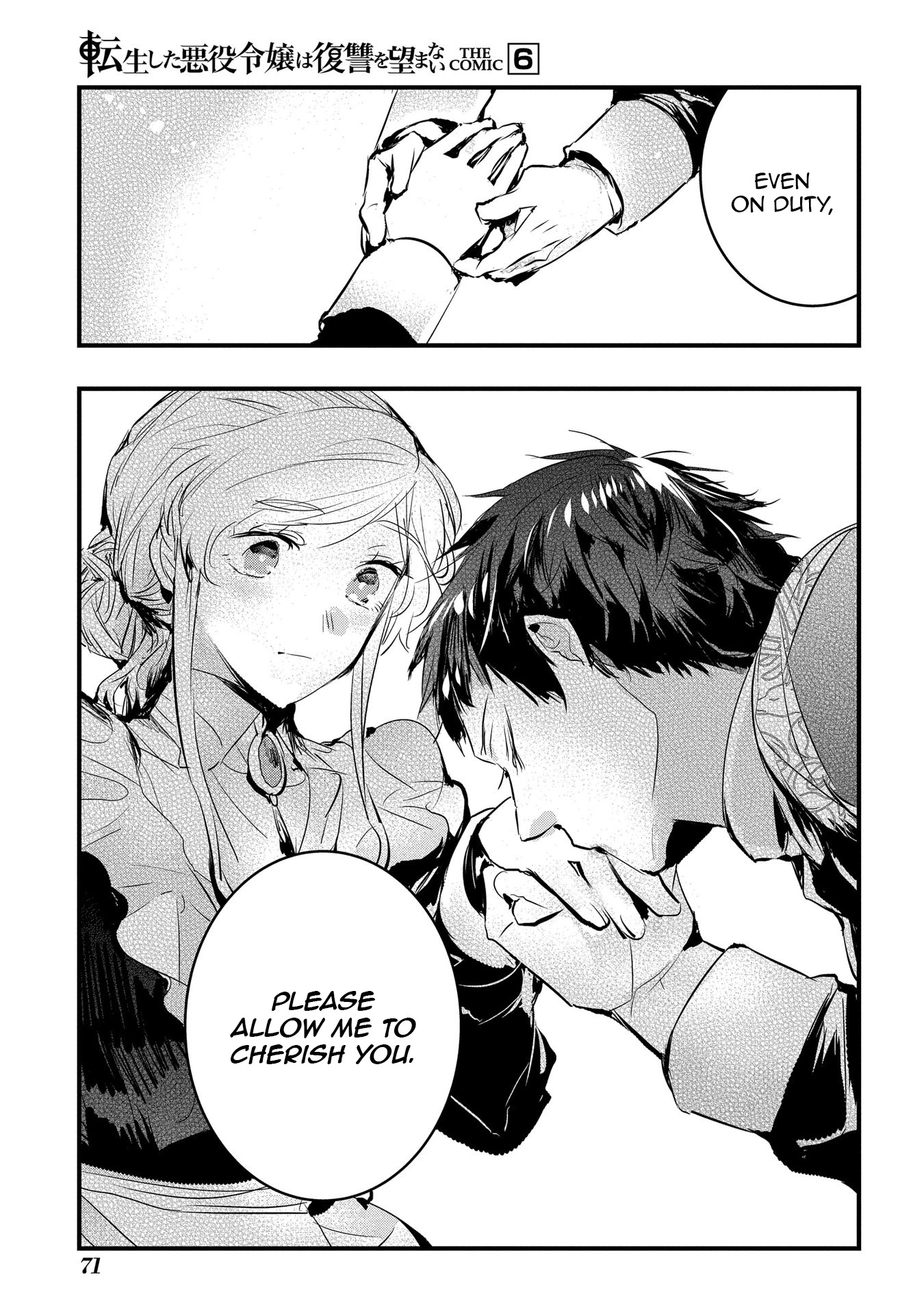 The Reincarnated Villainess Doesn’t Want Revenge Chapter 34 - page 15