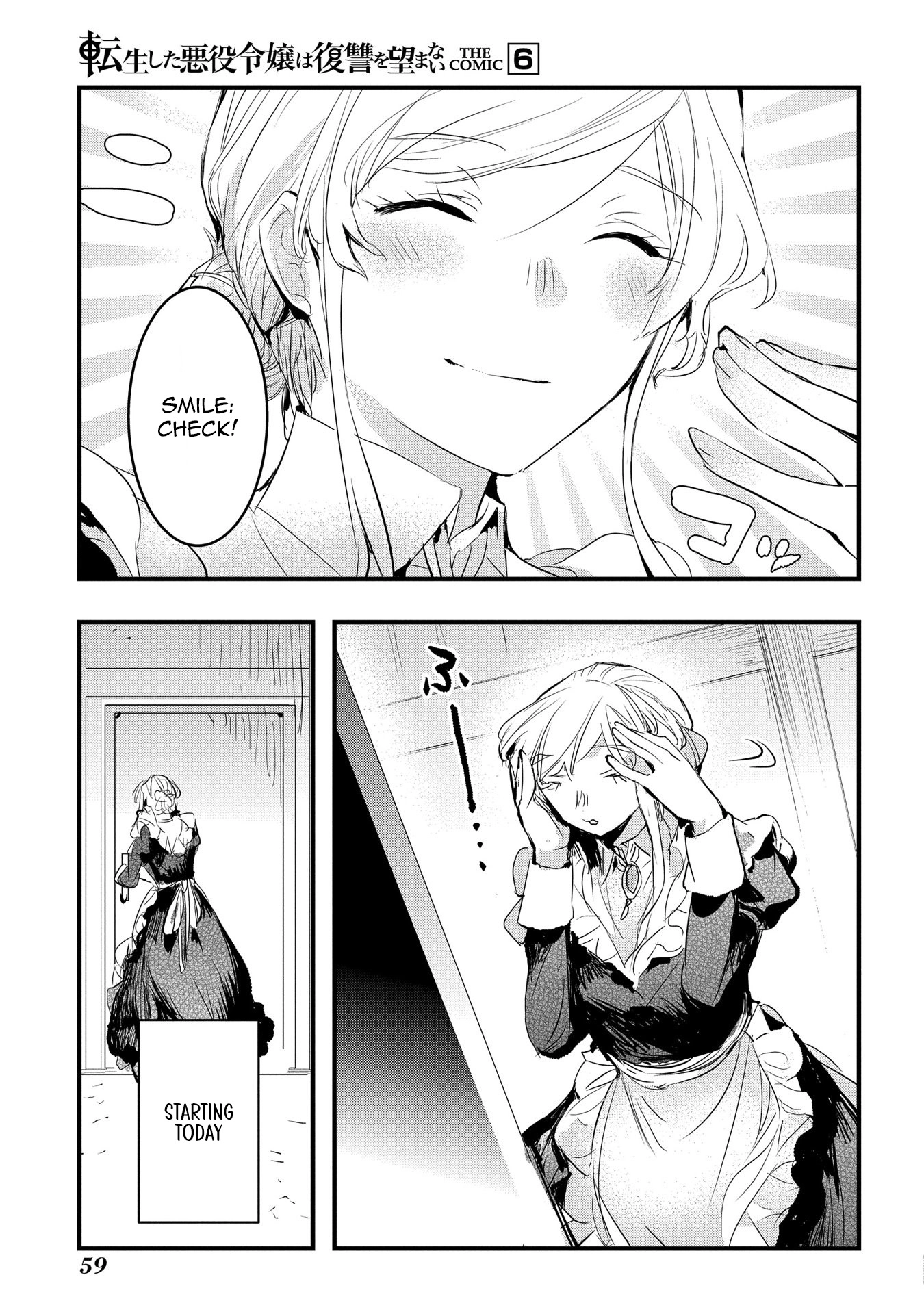 The Reincarnated Villainess Doesn’t Want Revenge Chapter 34 - page 3