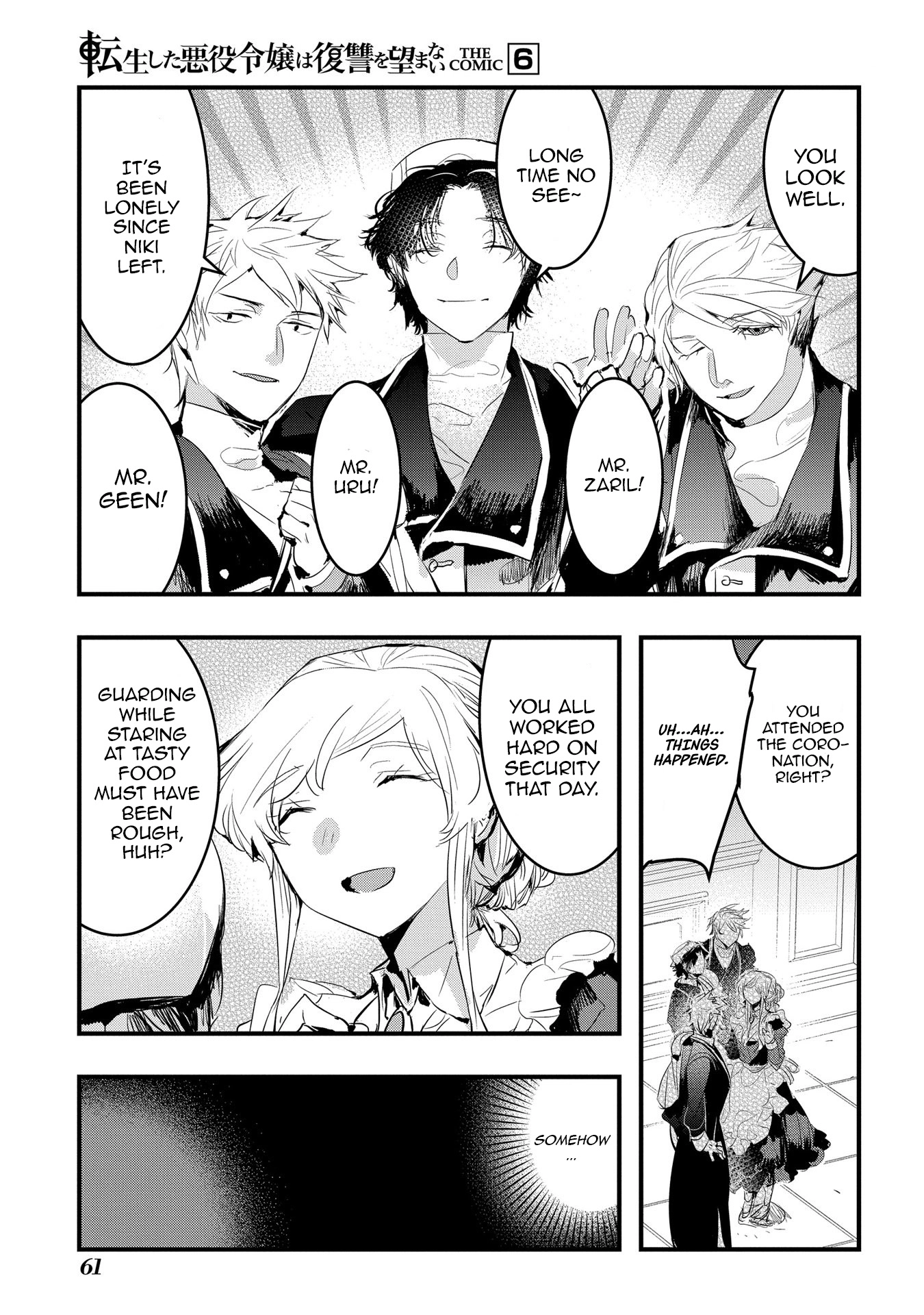 The Reincarnated Villainess Doesn’t Want Revenge Chapter 34 - page 5