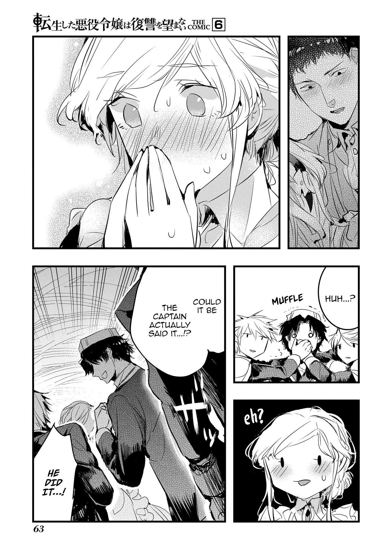 The Reincarnated Villainess Doesn’t Want Revenge Chapter 34 - page 7