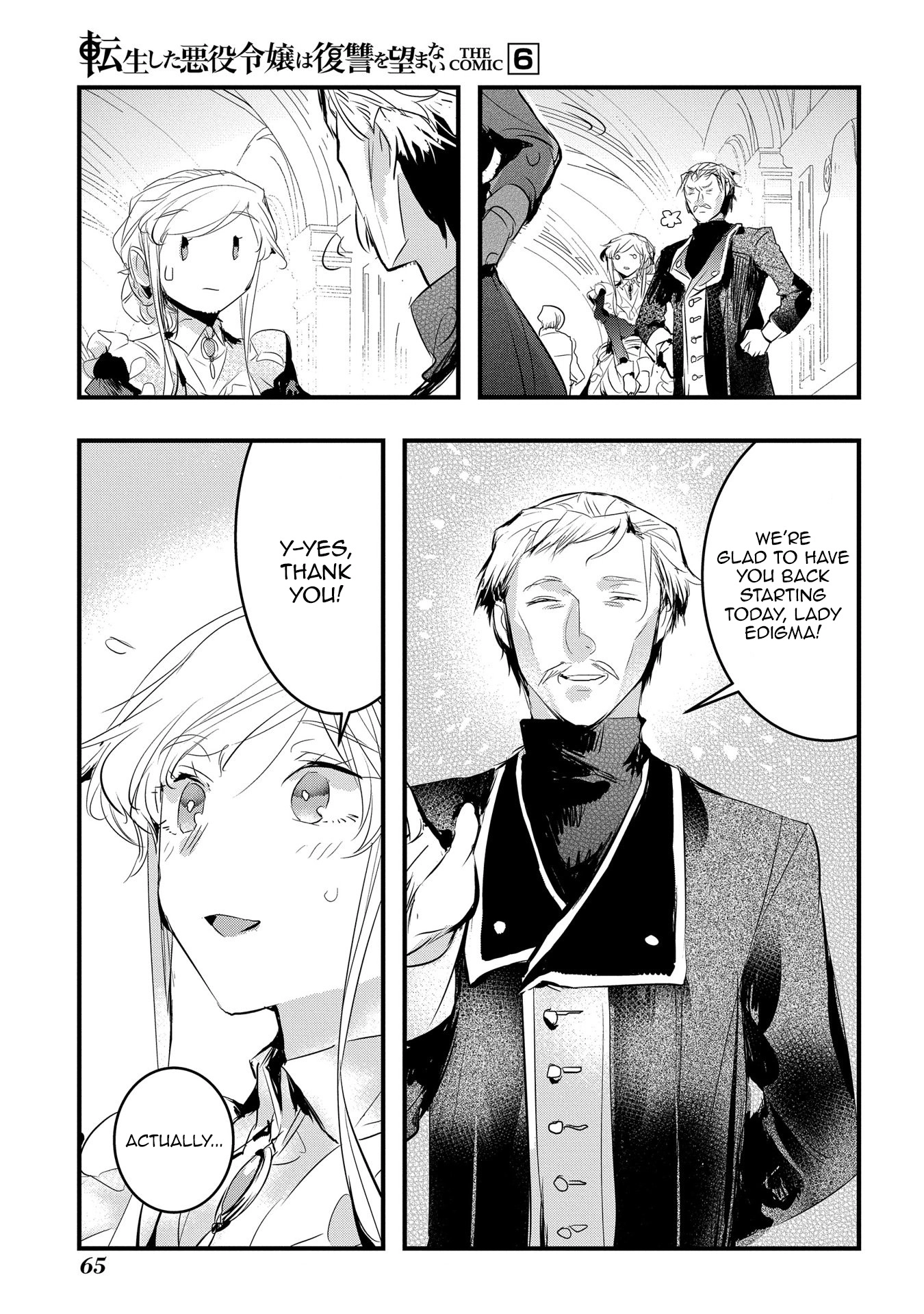 The Reincarnated Villainess Doesn’t Want Revenge Chapter 34 - page 9