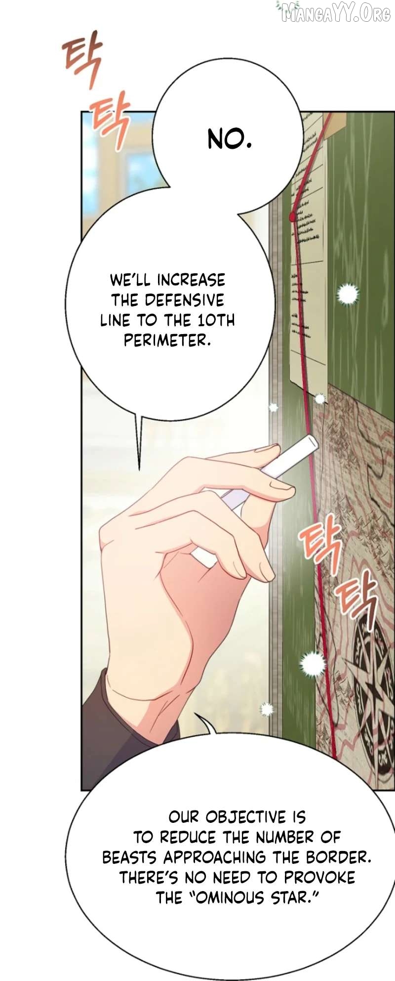Forget My Husband, I’ll Go Make Money Chapter 113 - page 17